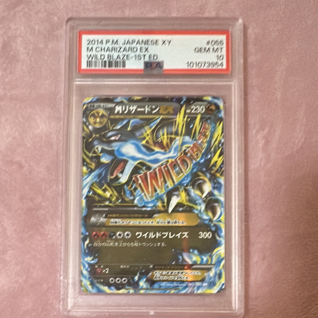 ピッピ R :1ED [CP6 061/087](コンセプトパック「ポケットモンスター