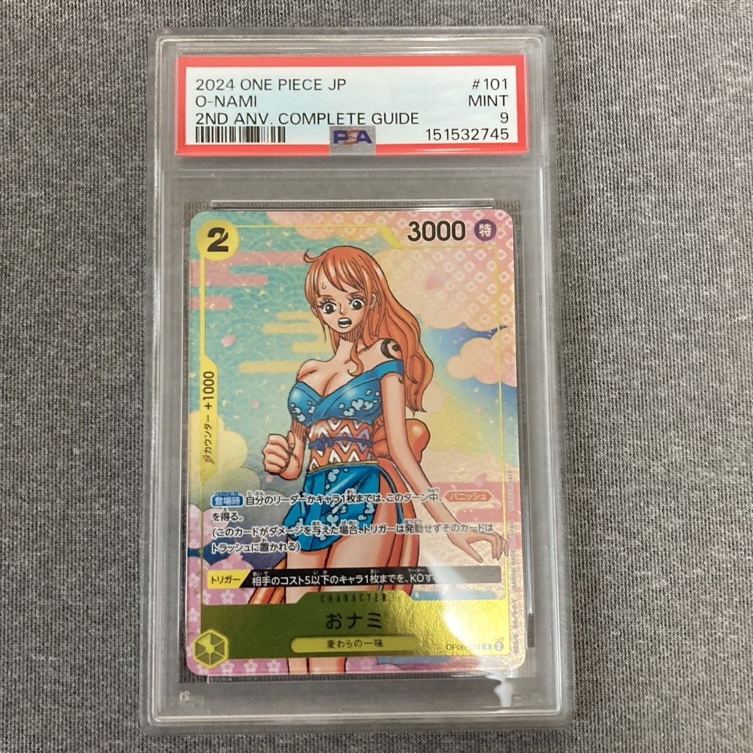 状態A】おナミ R [OP06-101](プロモーションカード「ONE PIECE CARD