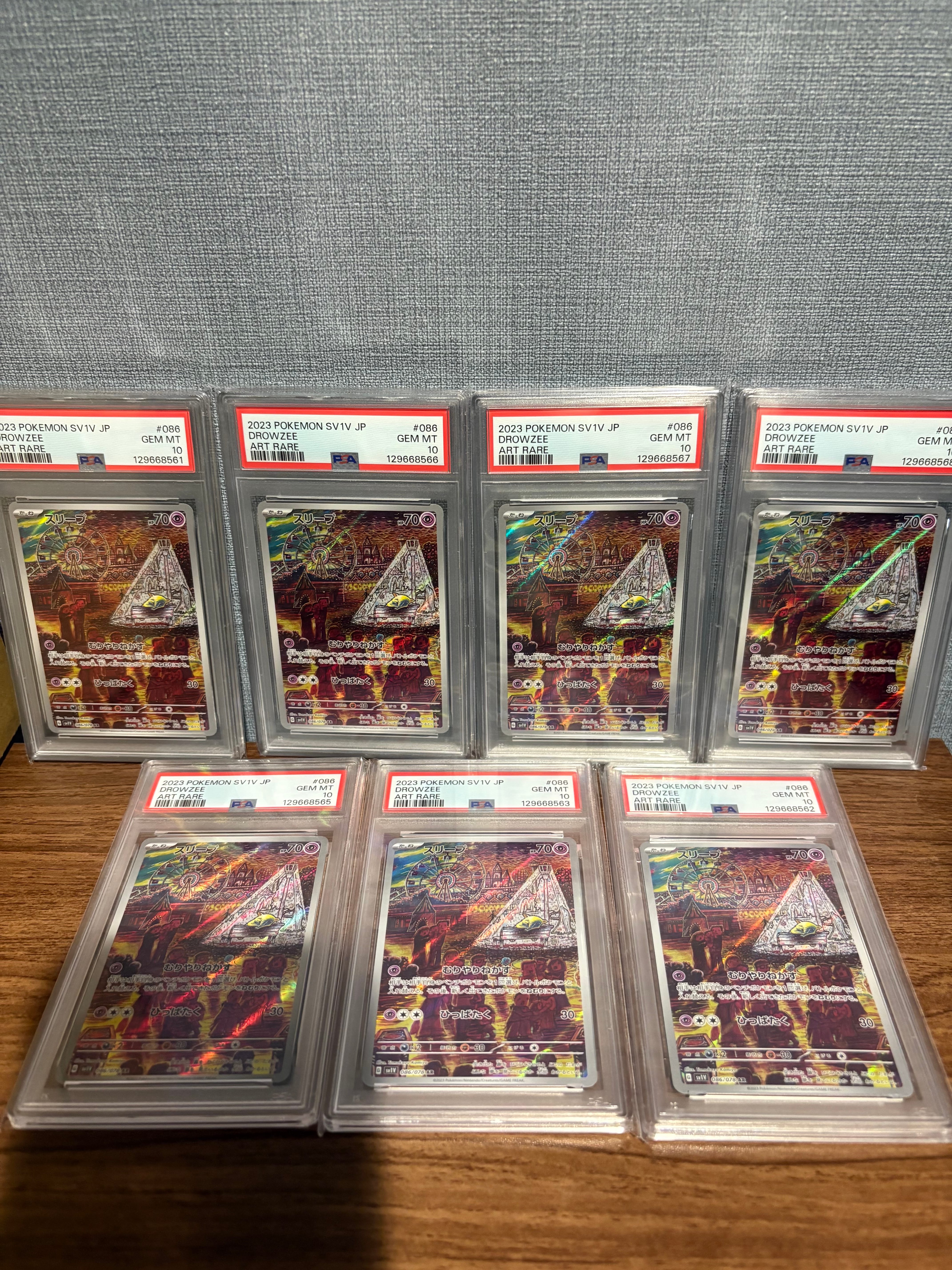 スリープ AR[SV1V 086/078](スカーレット&バイオレット 拡張パック「バイオレットex」)