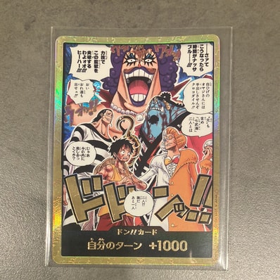 ドン!!カード :金ドン(ブースターパック「決戦の刻」)