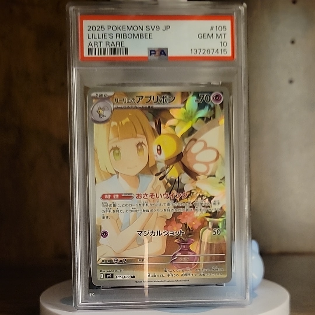 PSA9】フクオカのピカチュウ P [SV-P 289](スペシャルBOX「ポケモン