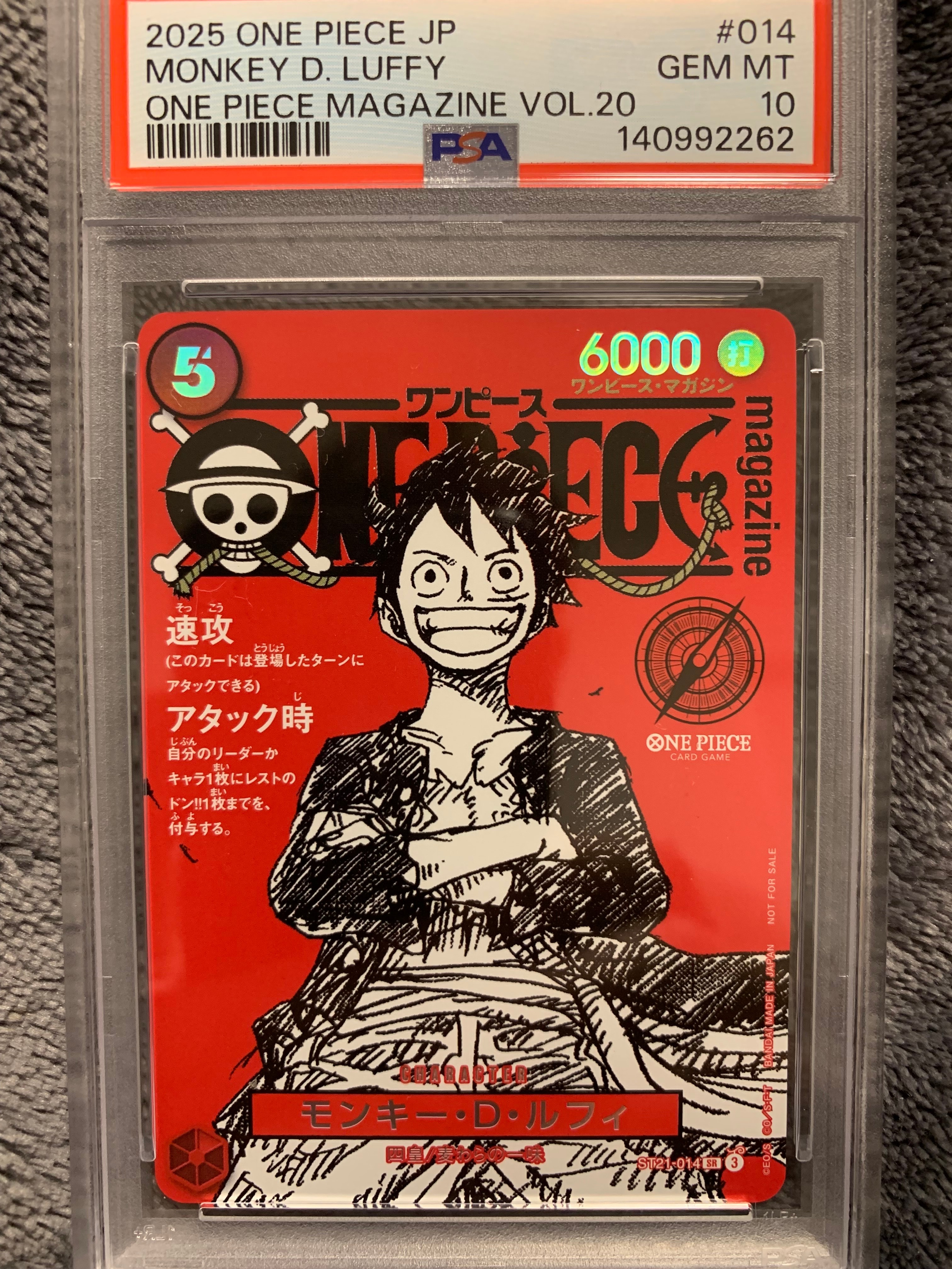 PSA10】モンキー・D・ルフィ SR [ST21-014](プロモーションカード
