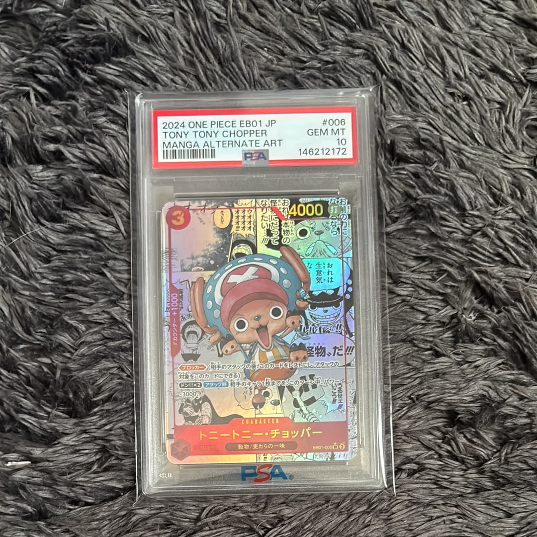 PSA10】トニートニー・チョッパー SR-SP (コミパラ) [EB01-006