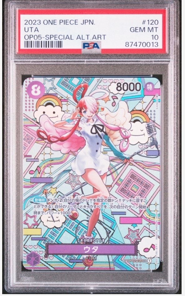 ウタ SEC-SPC (和柄ウタ) [OP02-120] (ブースターパック 新時代の主役)