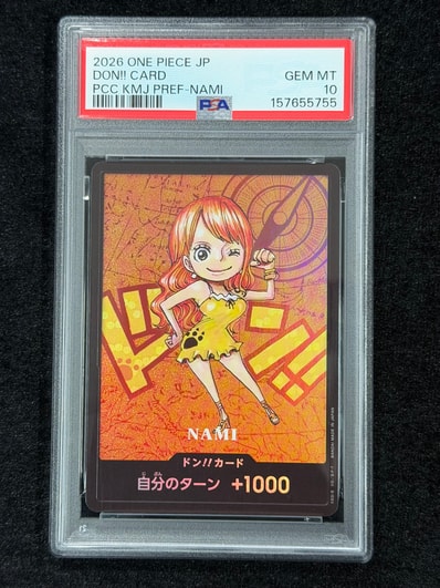 ドン!!カード : ナミ (プレミアムカードコレクション「熊本県スペシャル」)
