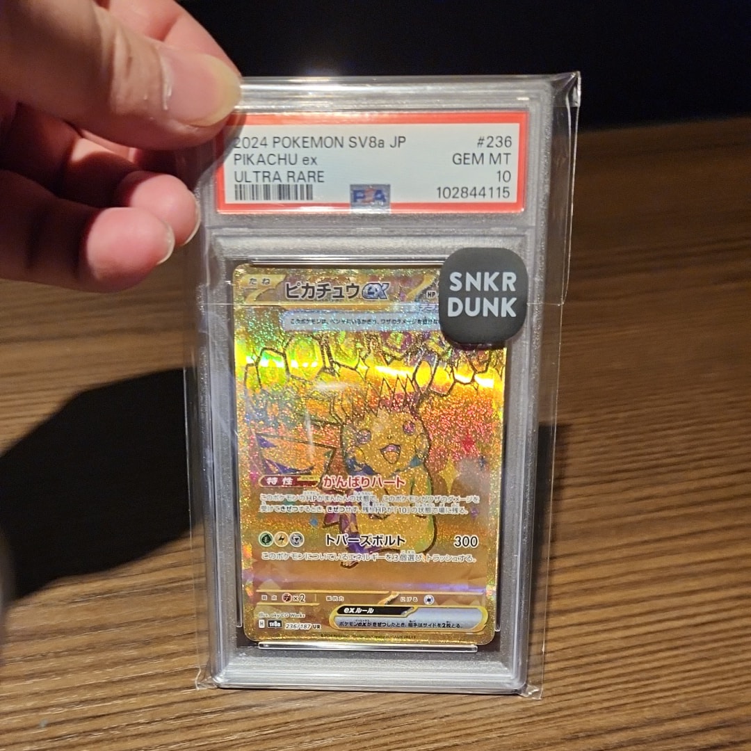 ピカチュウex UR [SV8a 236/187](ハイクラスパック「テラスタルフェスex」)