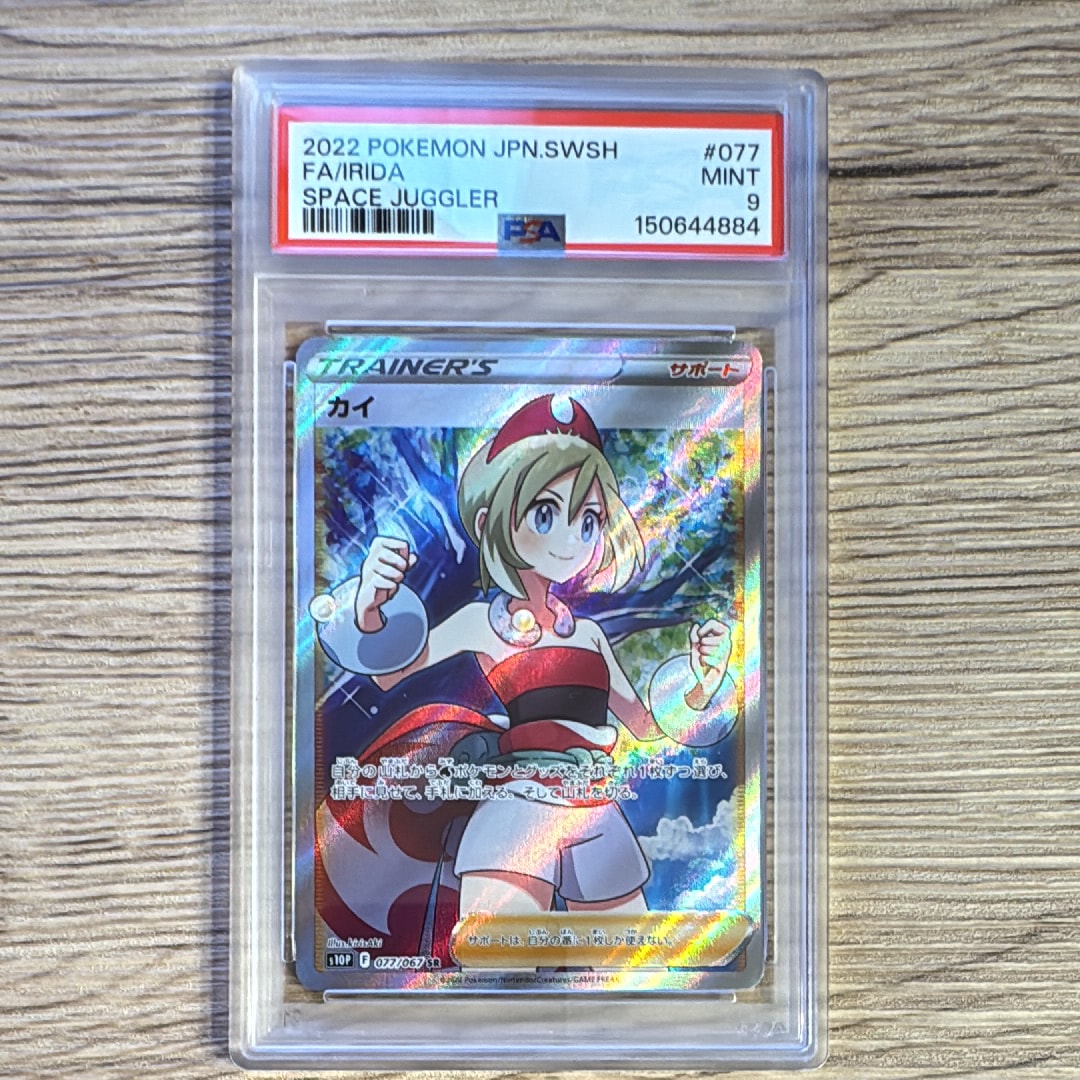 カイ SR[S10P 077/067](拡張パック「スペースジャグラー」)通販・買取