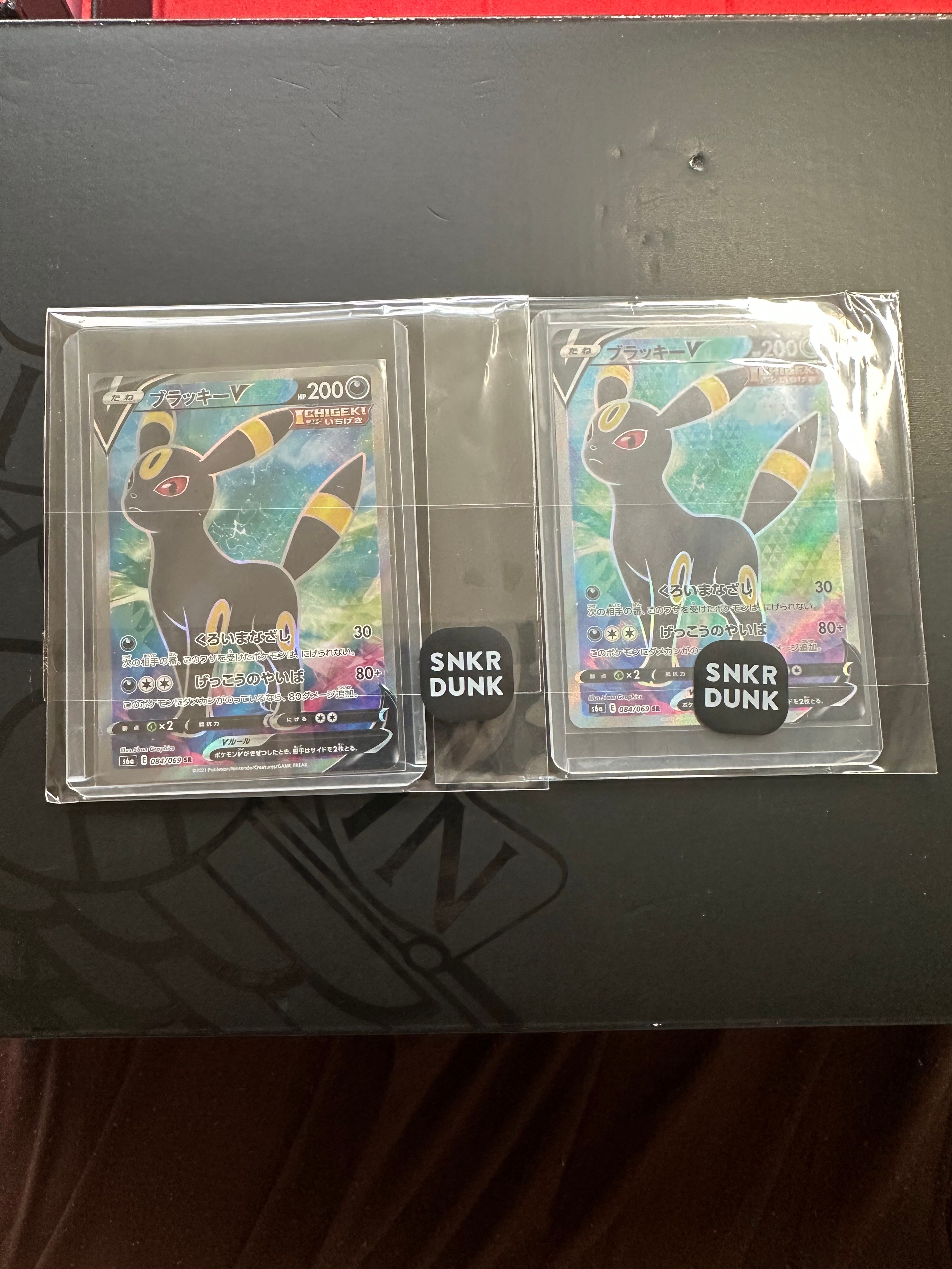 ブラッキーV SR[S6a 084/069](強化拡張パック「イーブイヒーローズ」)