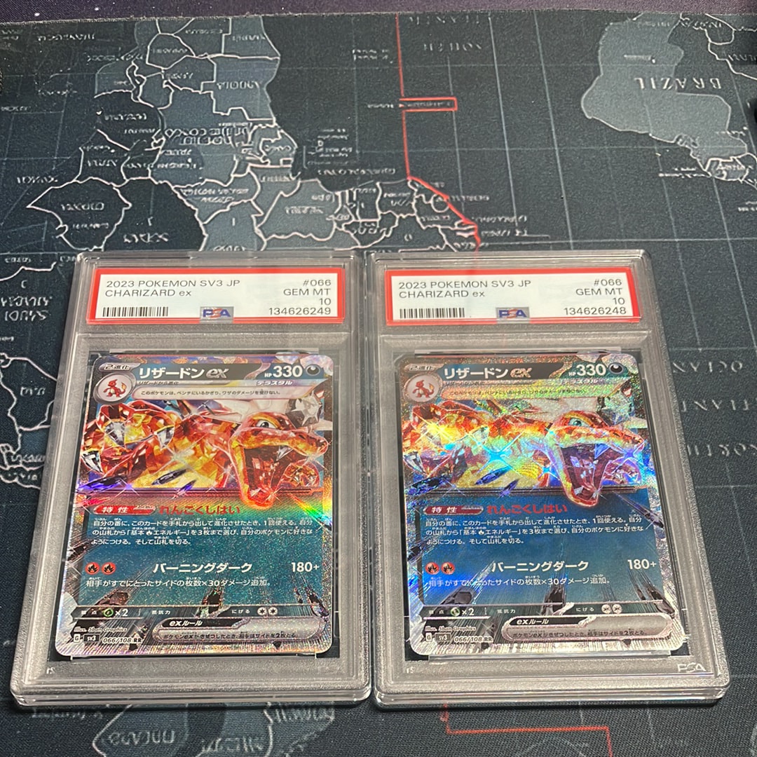 PSA10】リザードンex RR[SV3 066/108](拡張パック「黒炎の支配者」) 2