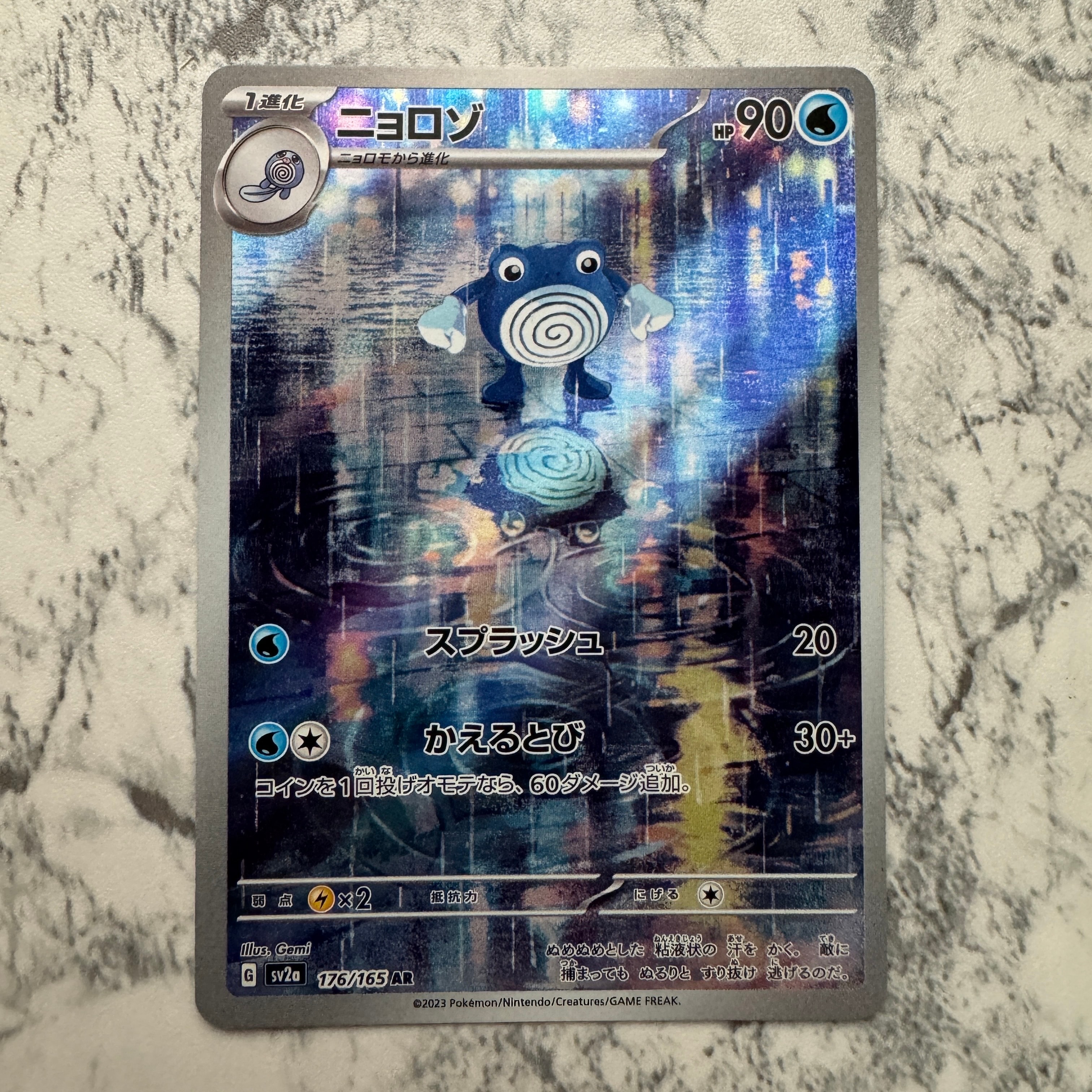 PSA10】エモンガEX SR :1ED [XY1-X 062/060](拡張パック