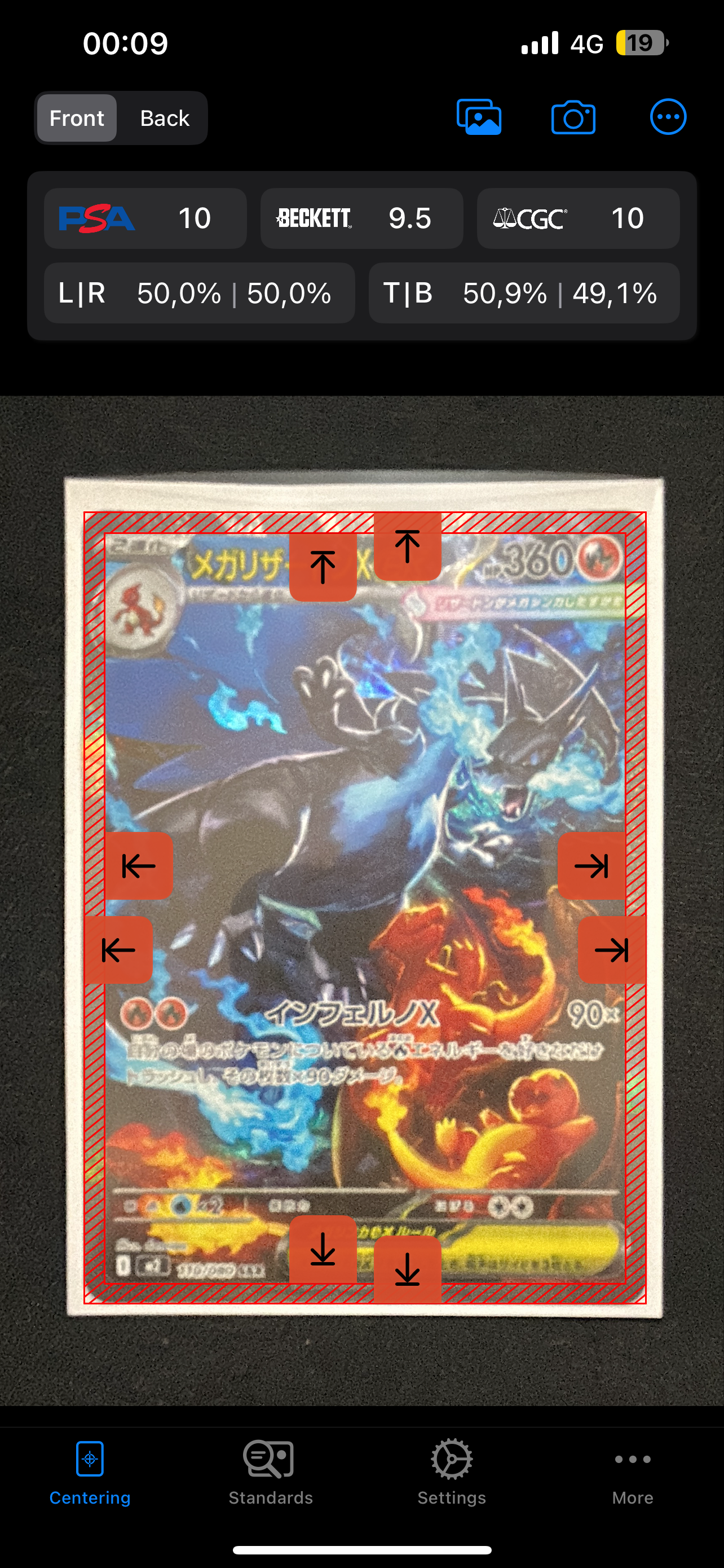 メガリザードンXex SAR [M2 110/080](拡張パック「インフェルノX」)