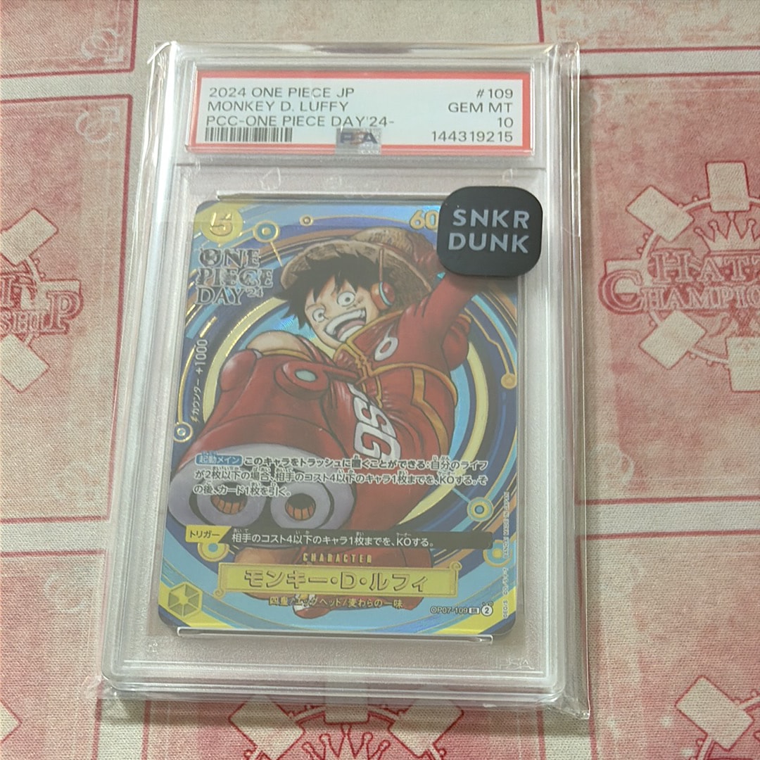 【PSA10】ルフィ ワンピースデイ 2024 OP07-109 PSA 10 Luffy OP07-109 SR ONE PIECE Day 24 Premium Promo One Piece