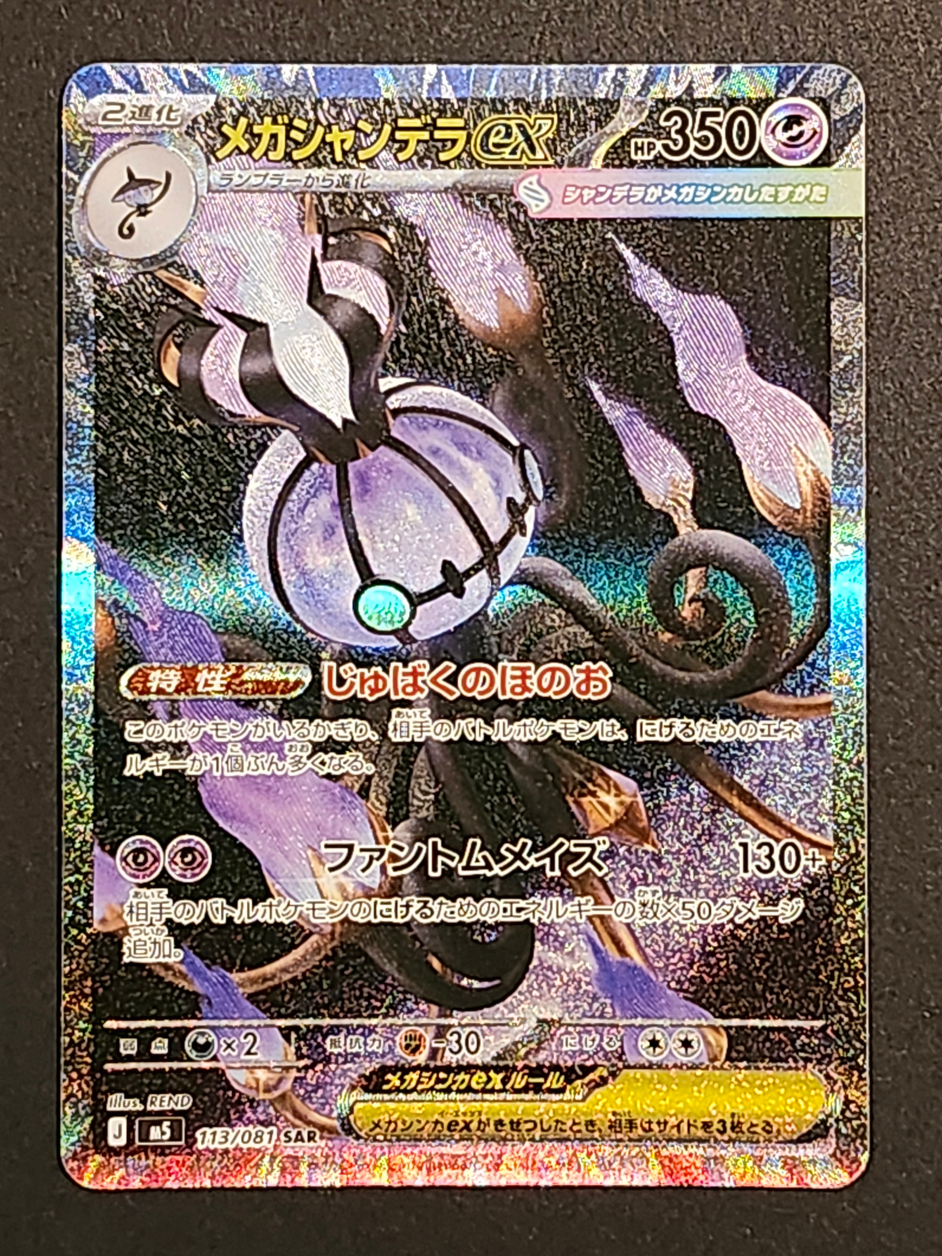 ピカチュウ C [58/102]【英語版】(プロモーションカード)の新品/中古
