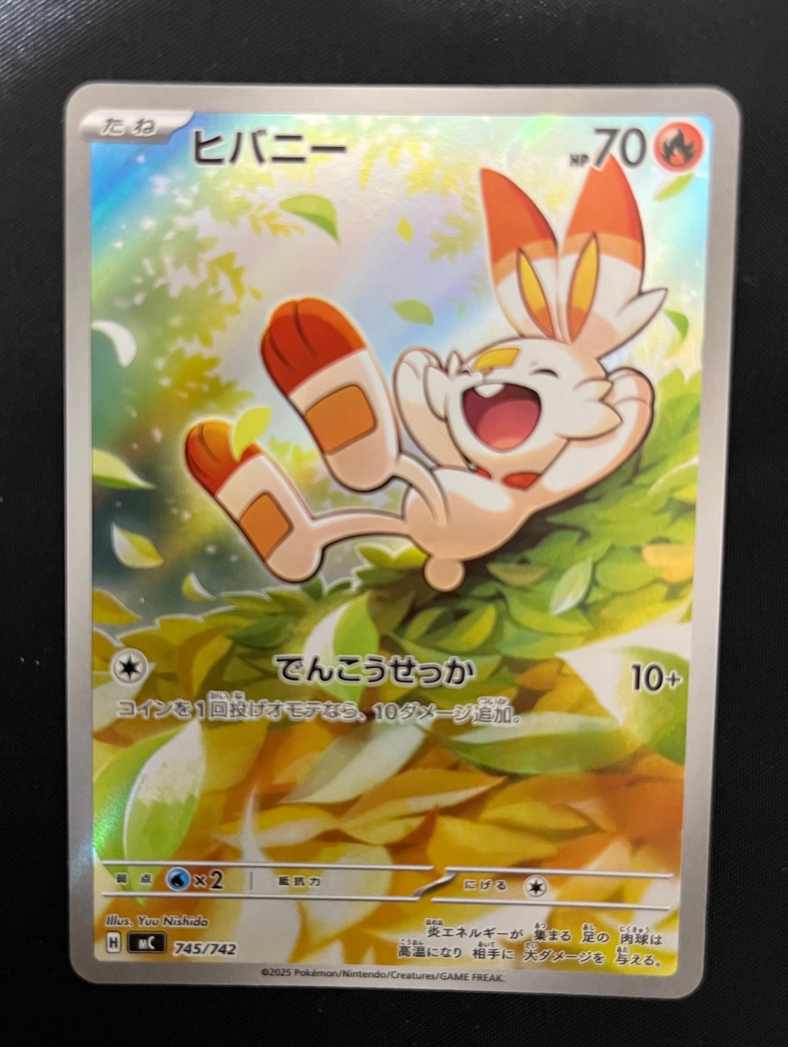 マリィのプライド[SI 419/414](スタートデッキ100)の新品/中古フリマ