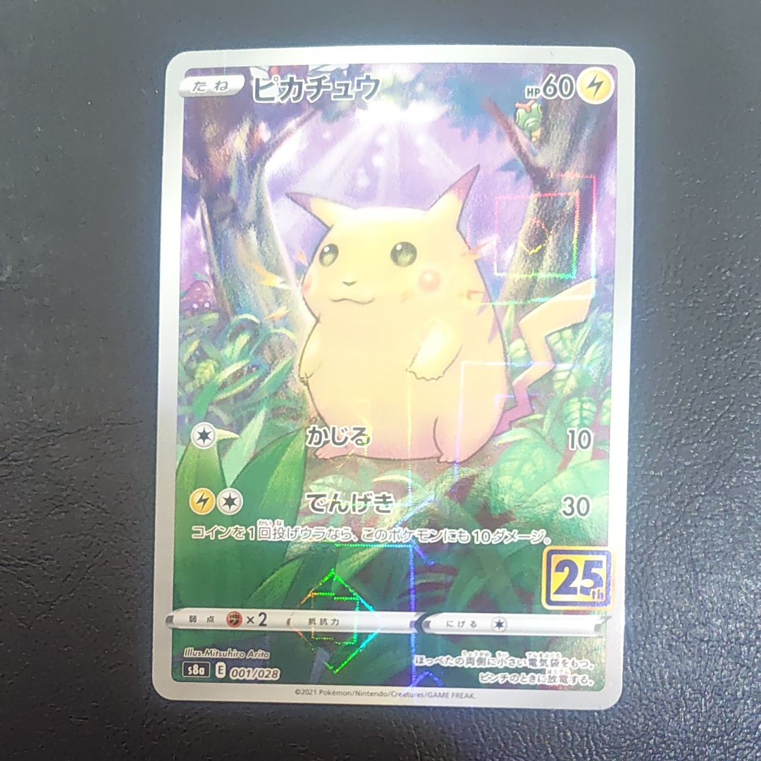 PSA10】フヨウ SR[S5I 080/070](拡張パック「一撃マスター」) 1枚の
