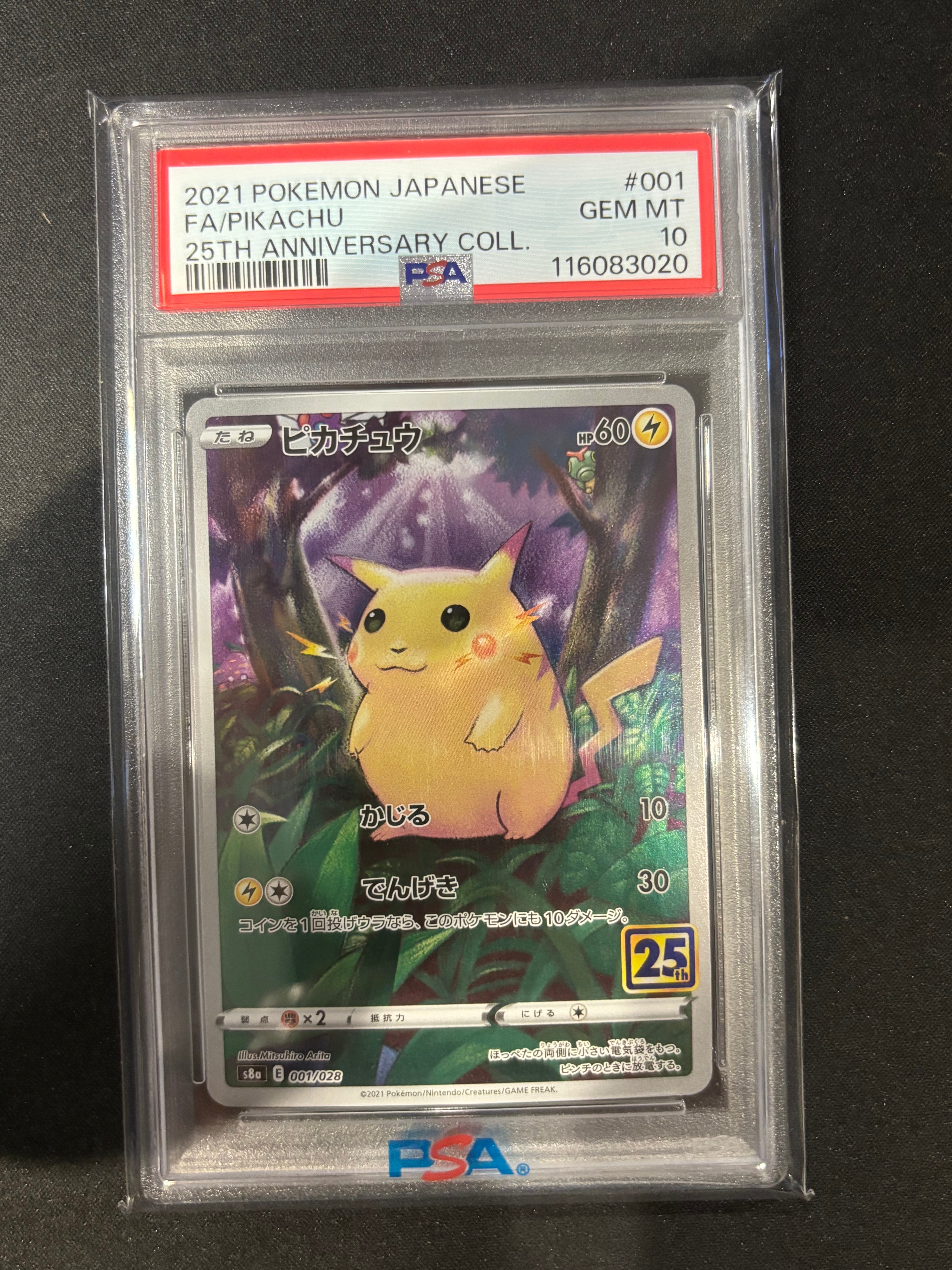 PSA10】ピカチュウ [s8a 001/028](拡張パック「25th アニバーサリー