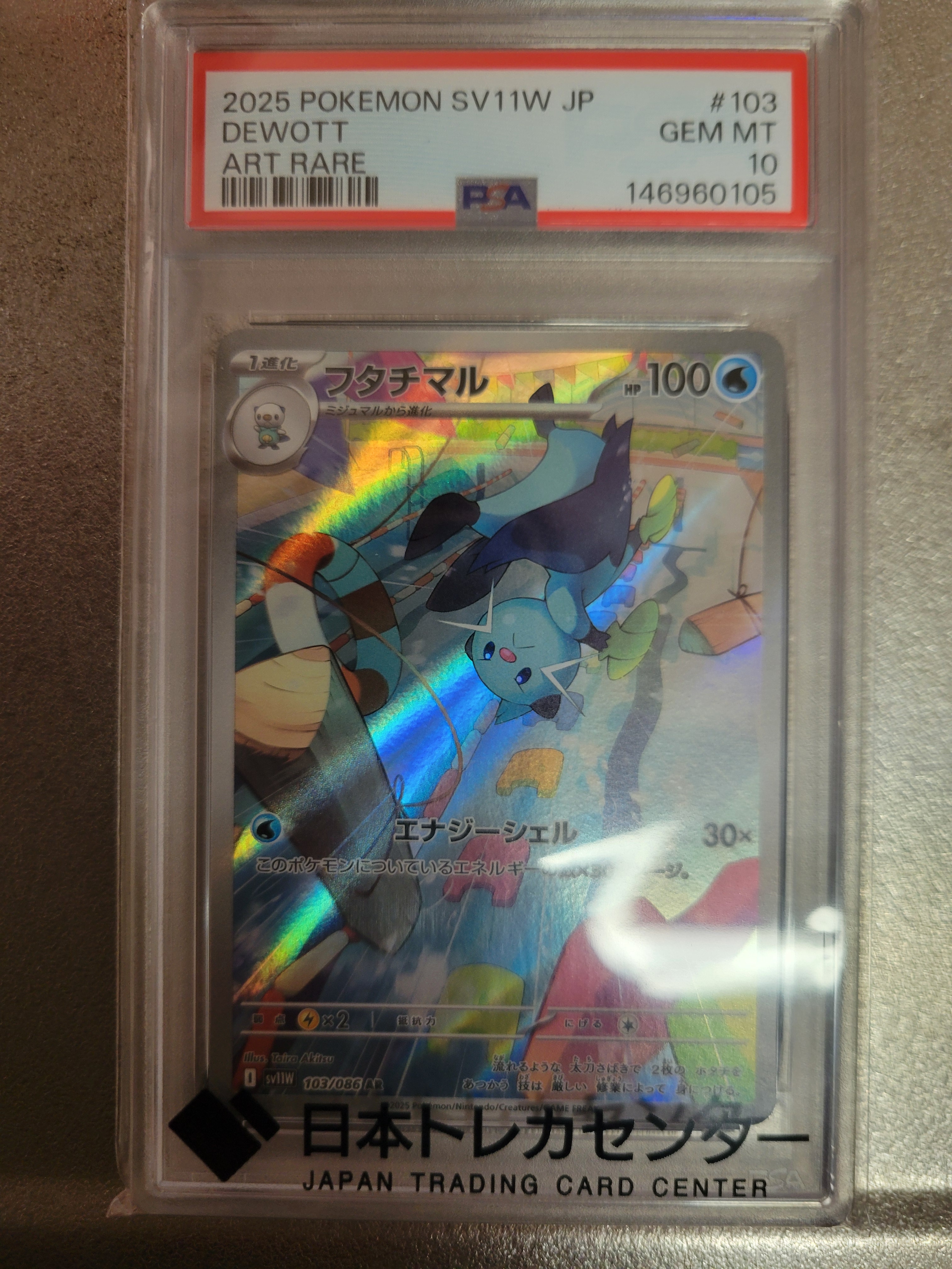 イーブイ: プロモ [SV-P 033](「 ポケモンカードゲーム教室