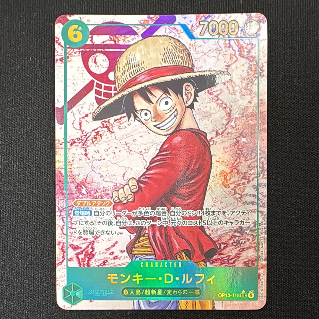 PSA10】モンキー・D・ルフィ SEC-RSP (レッドコミパラ) [OP13-118