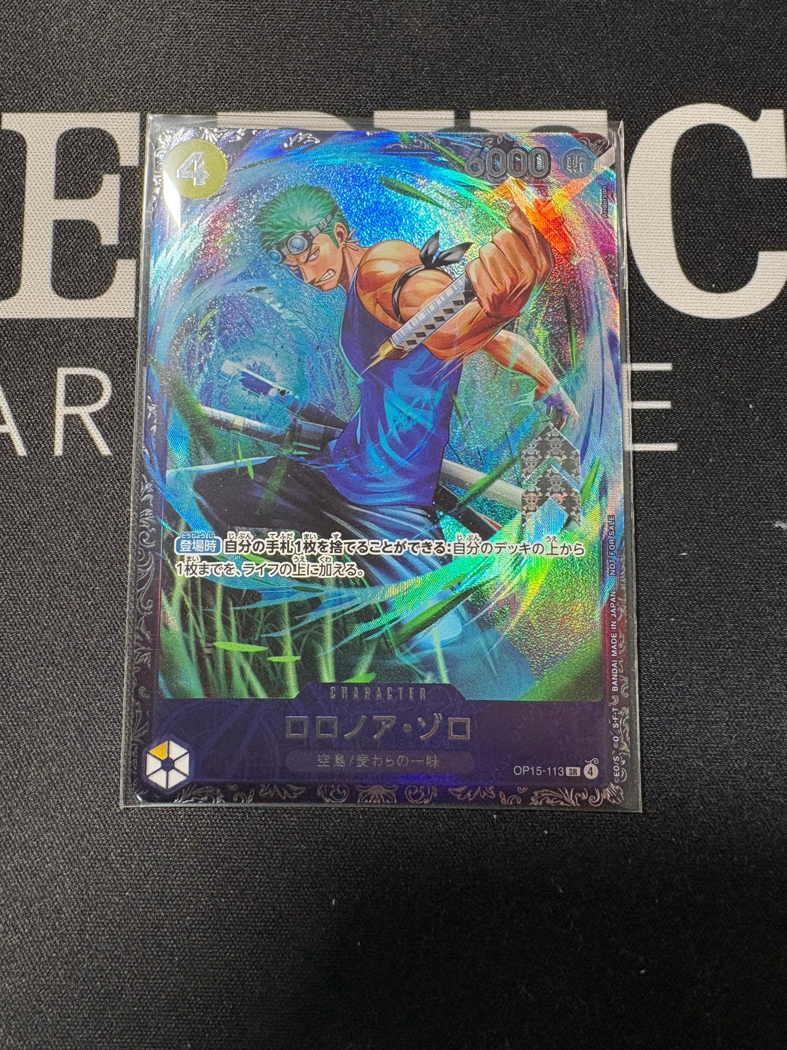 ロロノア・ゾロ SR :上位記念品 [OP15-113](プロモーションカード