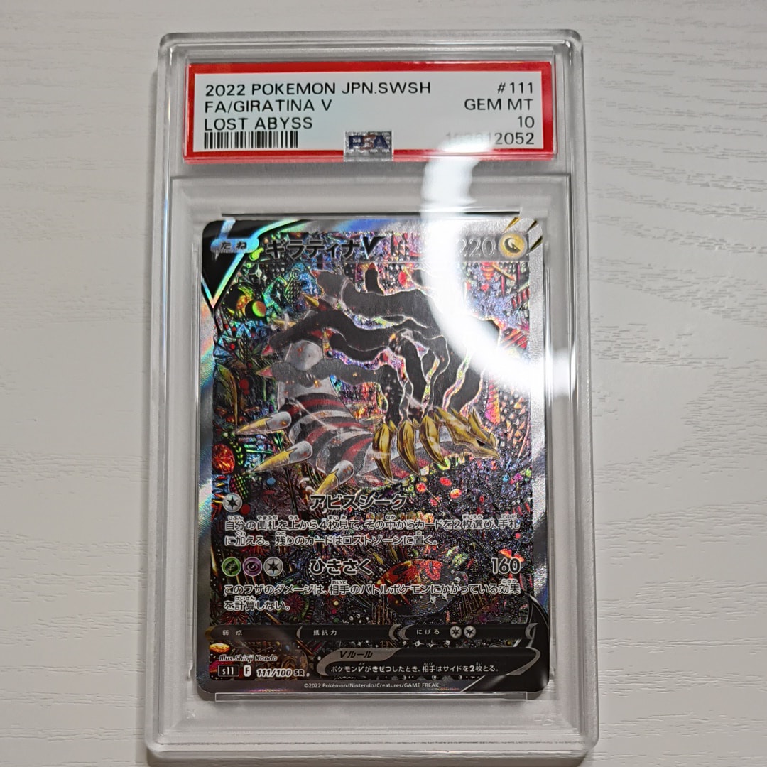 リーリエのピッピex SAR仕様 [MC 765/742](スタートデッキ100「バトル