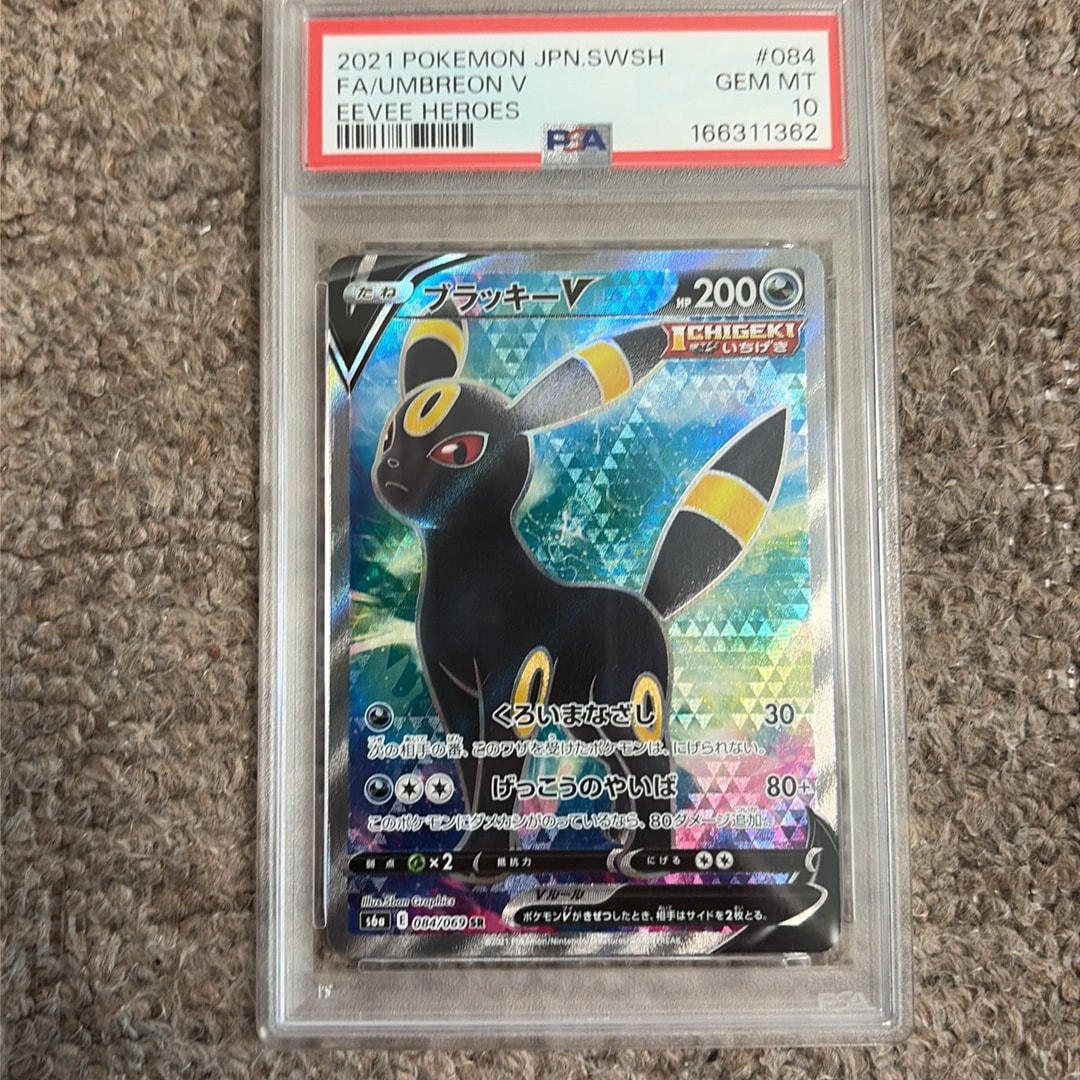 Umbreon V SR[S6a 084/069](Enhanced Expansion"Eevee Heroes")