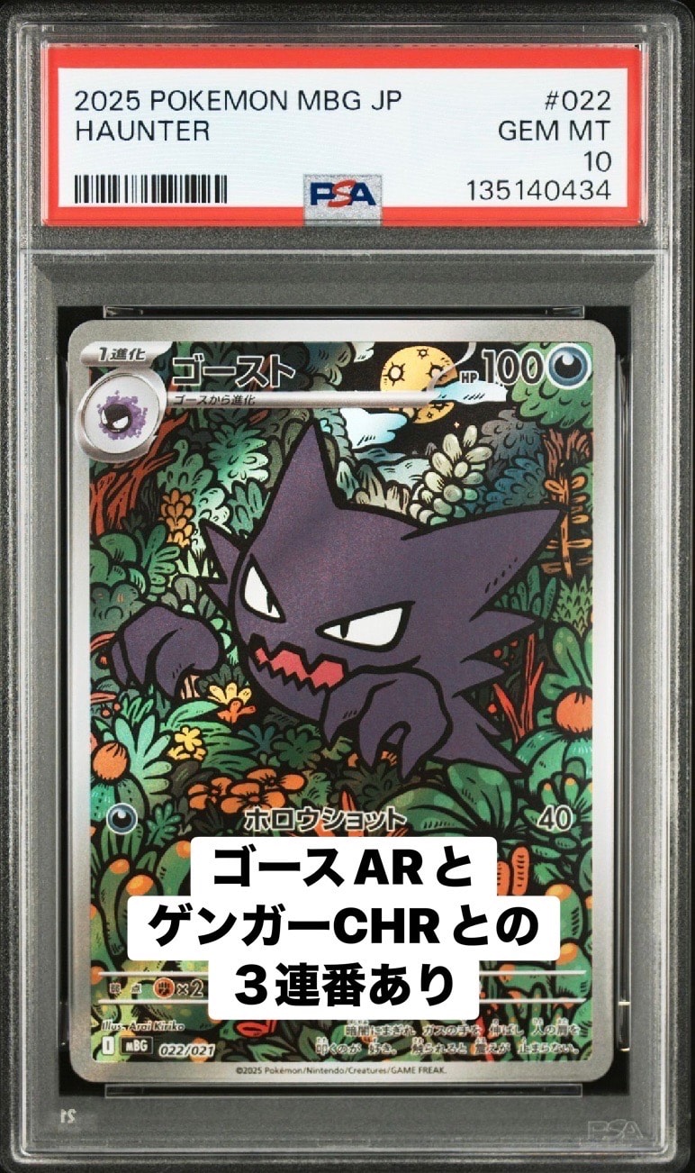 ミュウex SAR[SV2a 205/165](強化拡張パック「ポケモンカード151」)の