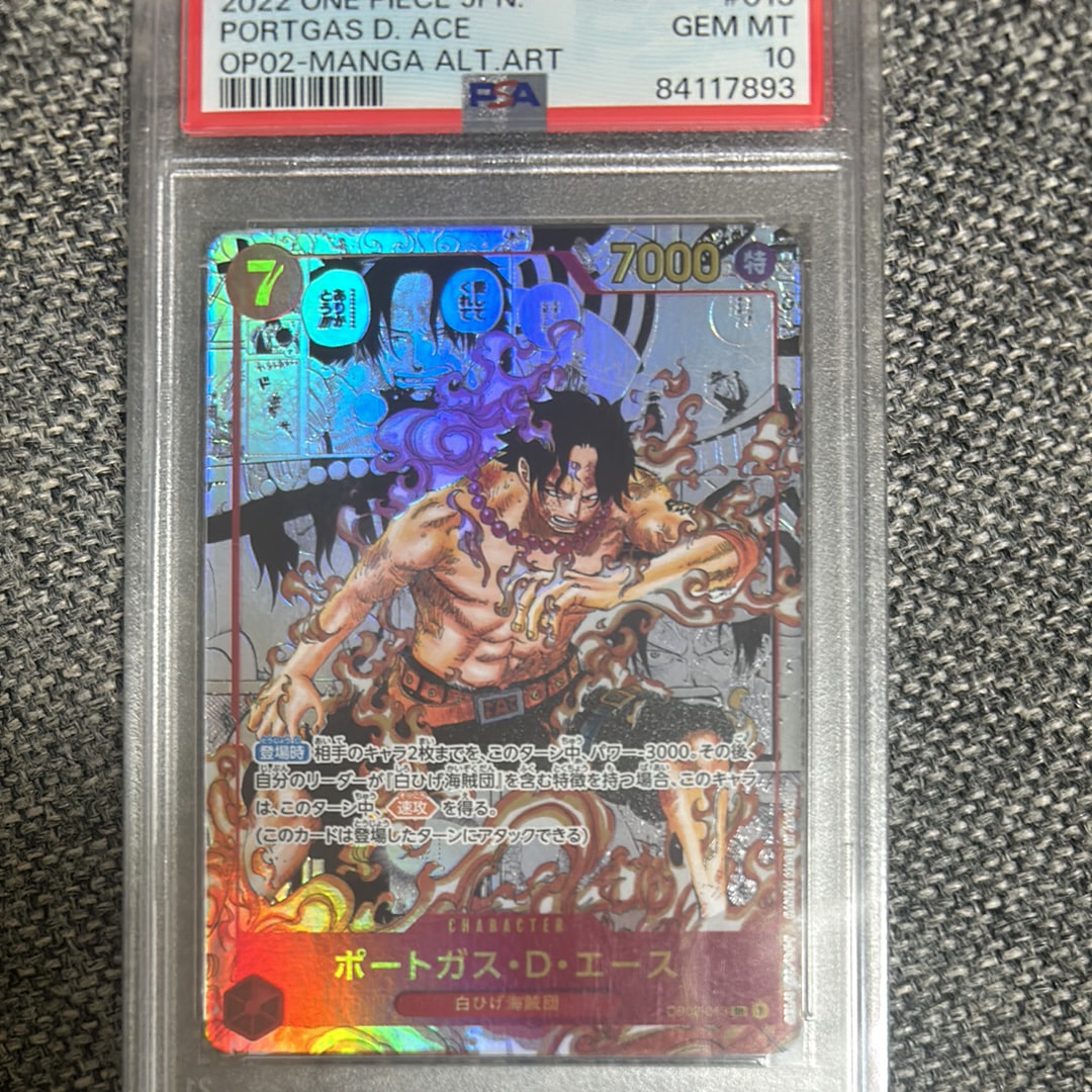 ポートガス・D・エース SR-SP (コミパラ) [OP02-013](ブースターパック「頂上決戦」)