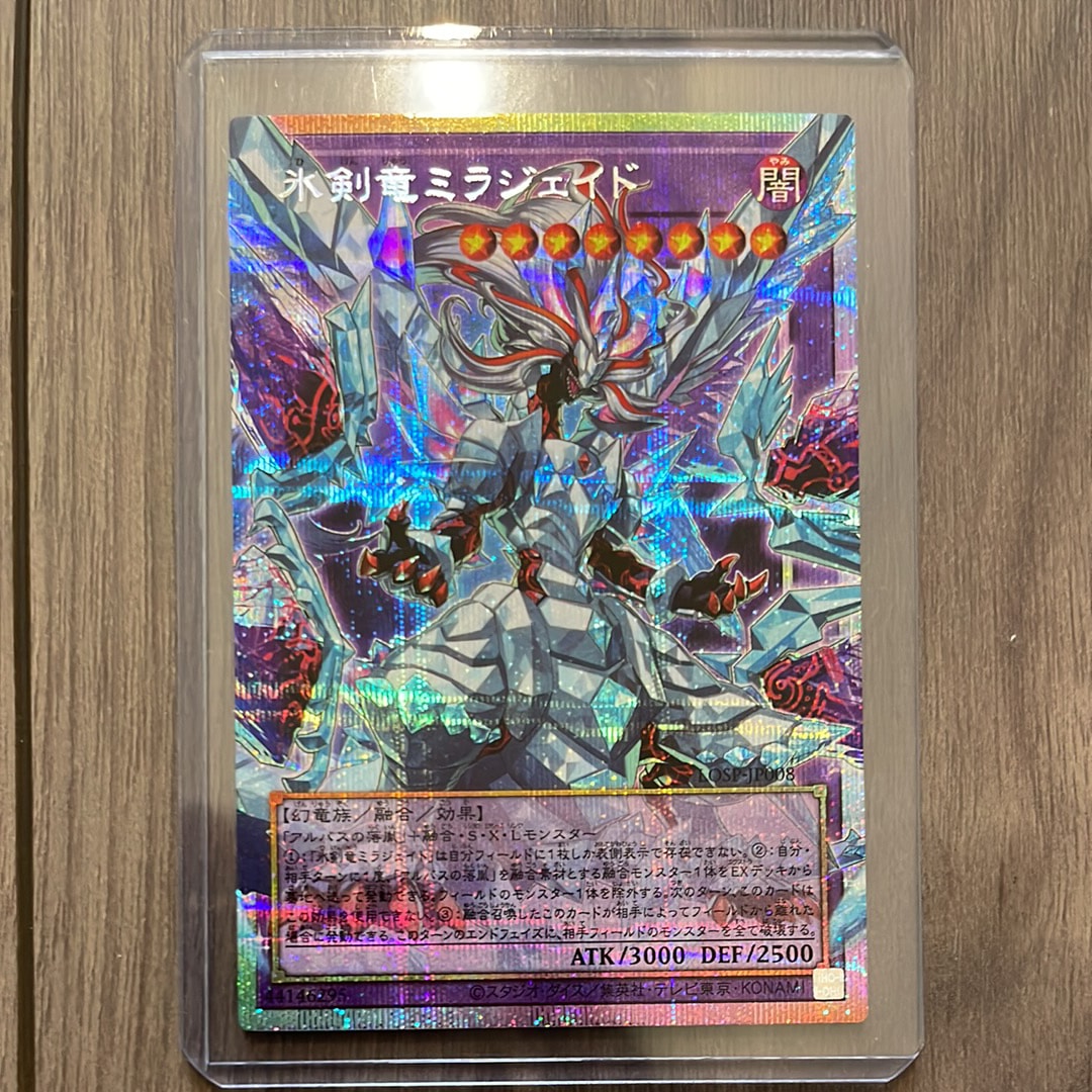 PSA10】真紅眼の闇竜 UL [W6S-JP001](遊戯王 ワールドチャンピオン