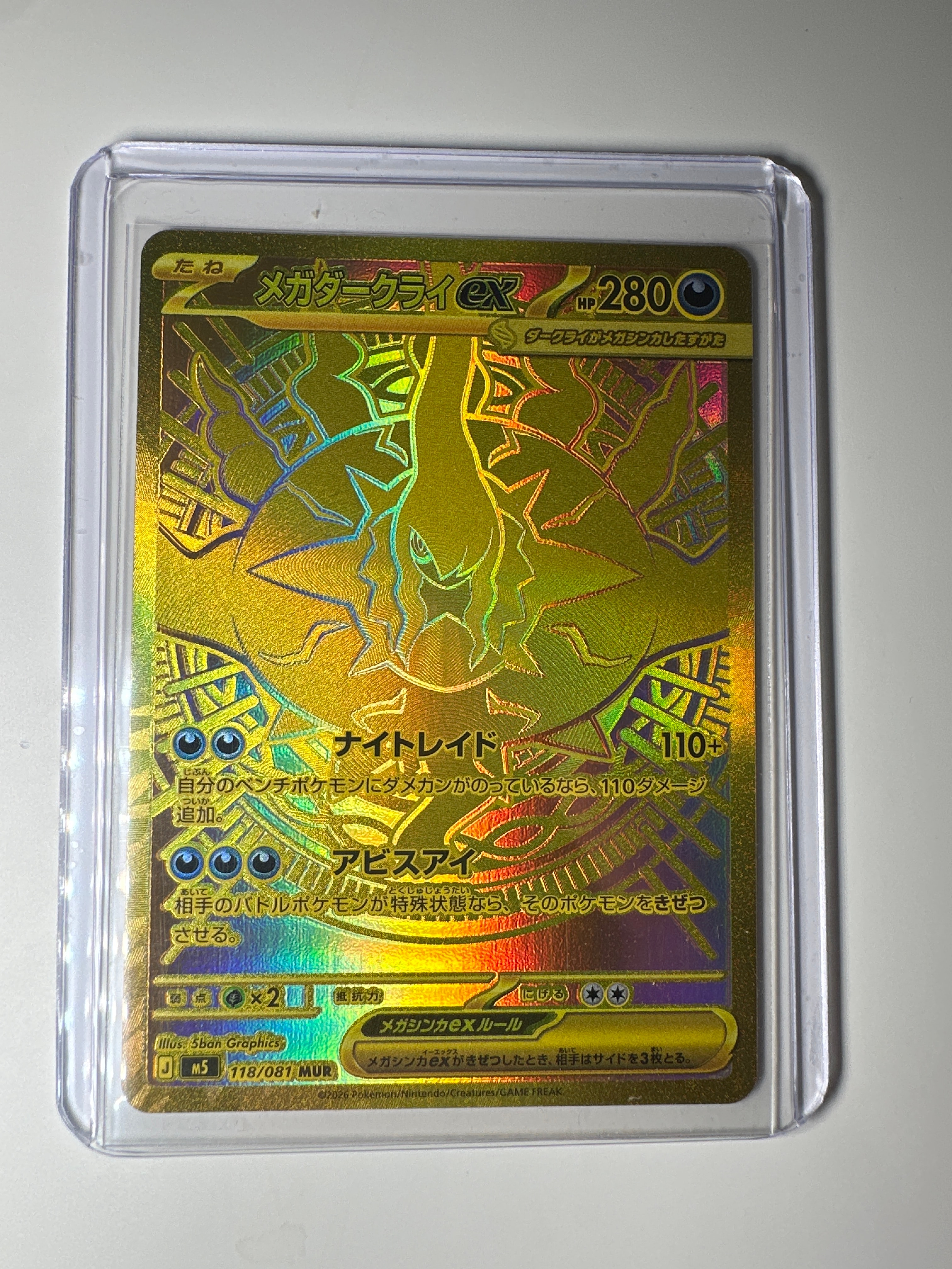 サンダー ☆ : 旧裏 [PMCG1-2](拡張パック「ポケットモンスター カード