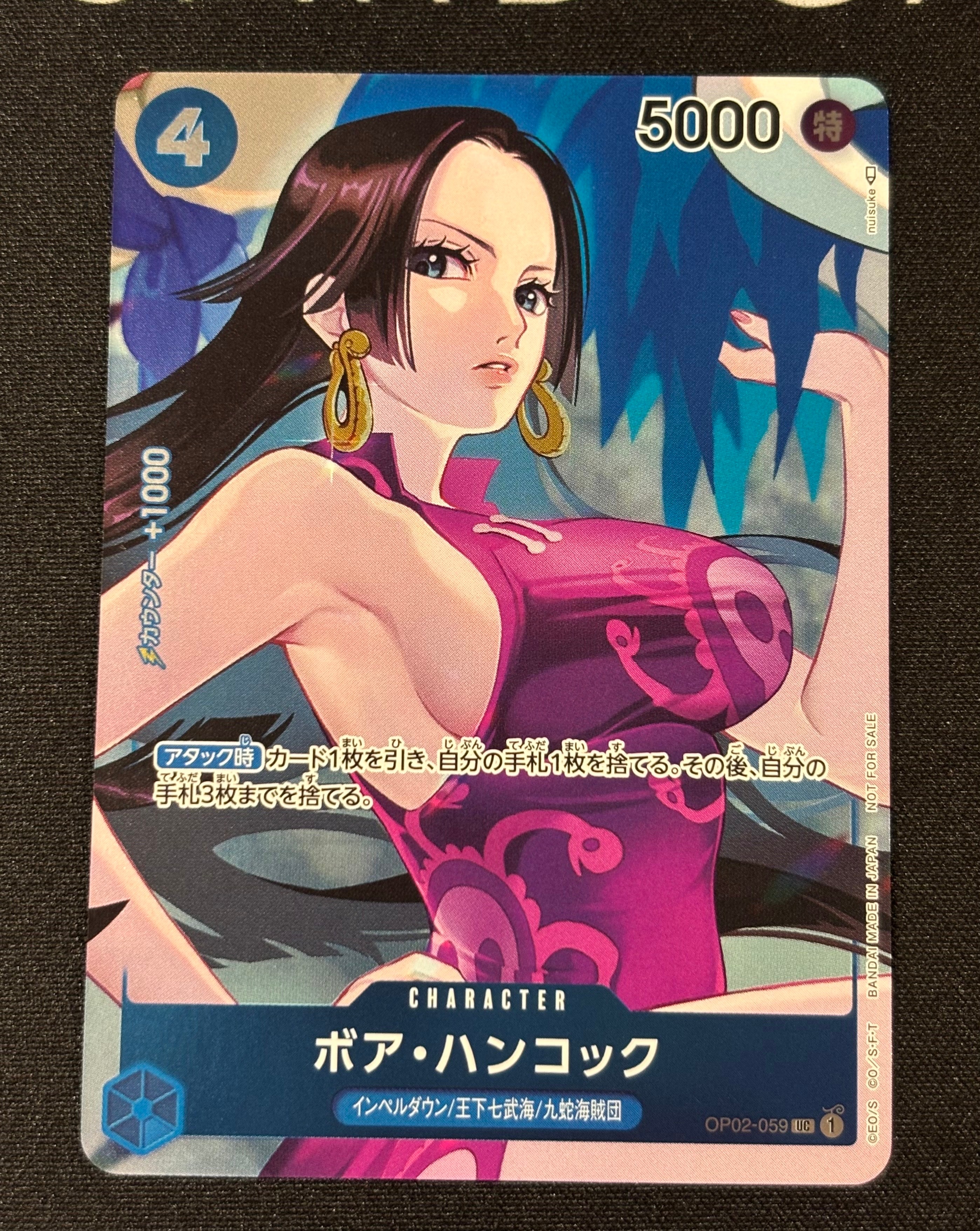 ボア・ハンコック UC-P [OP02-059] (ブースターパック頂上決戦 Box封入特典)