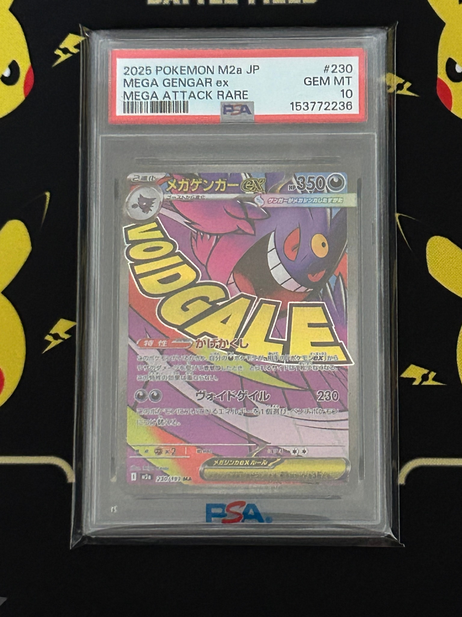 PSA10】R団のミュウツーex ☆[PCG3 064/084](拡張パック「ロケット団の