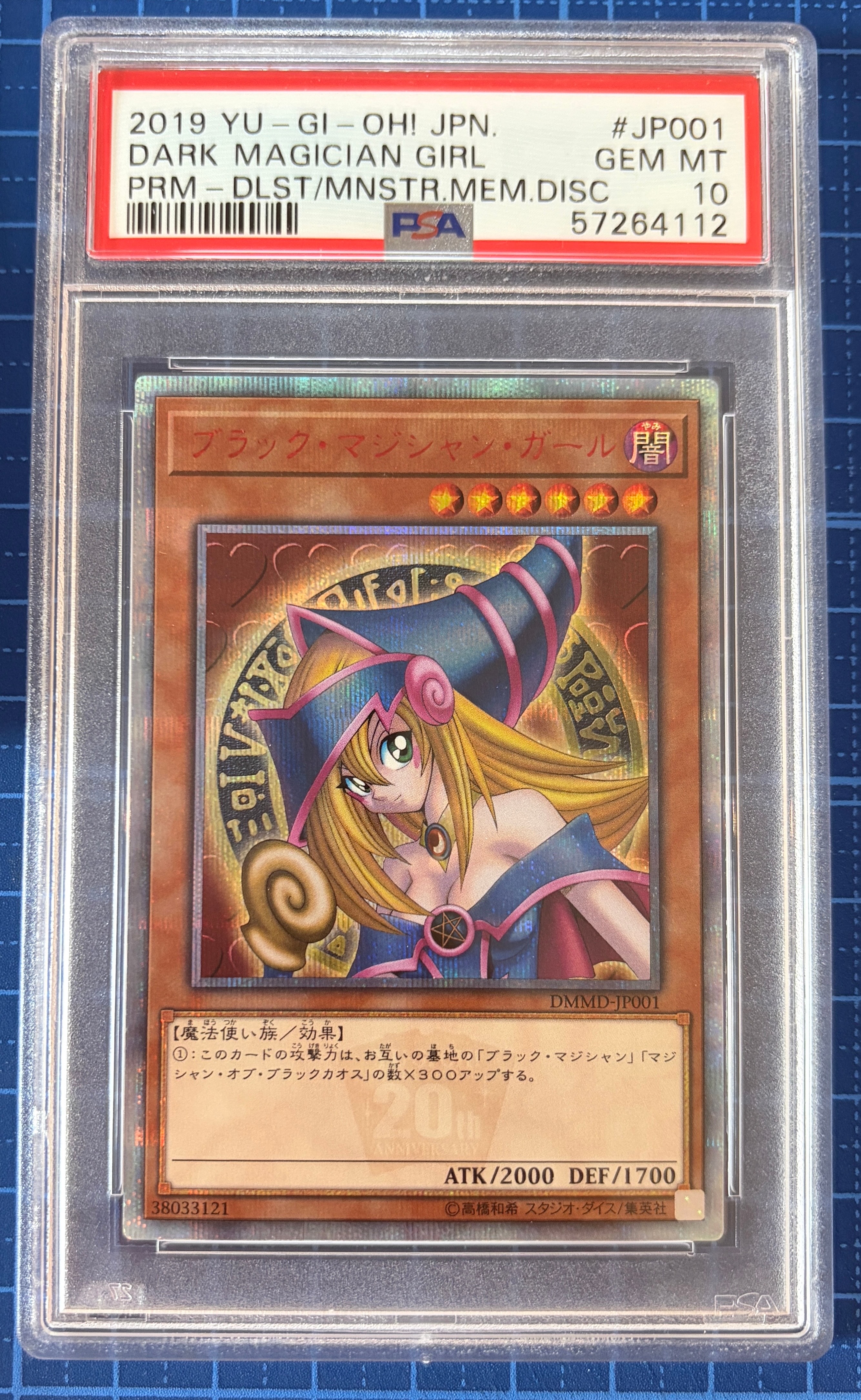 PSA10】ブラック・マジシャン・ガール 25th SE[WPP4-JP066](ワールド