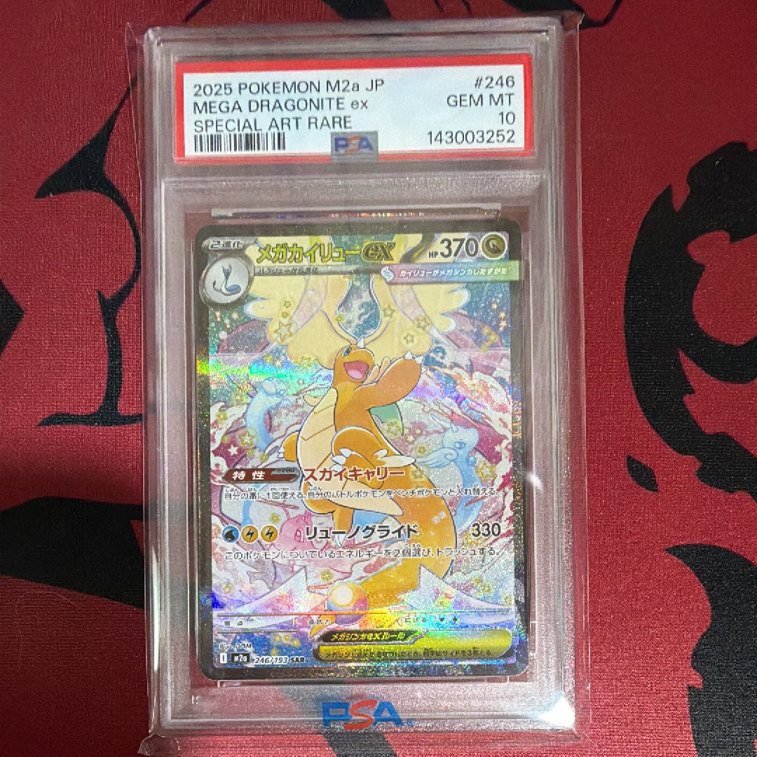 ライチュウ [PtS 008/012](コレクションパック「シェイミLV.X」)の新品