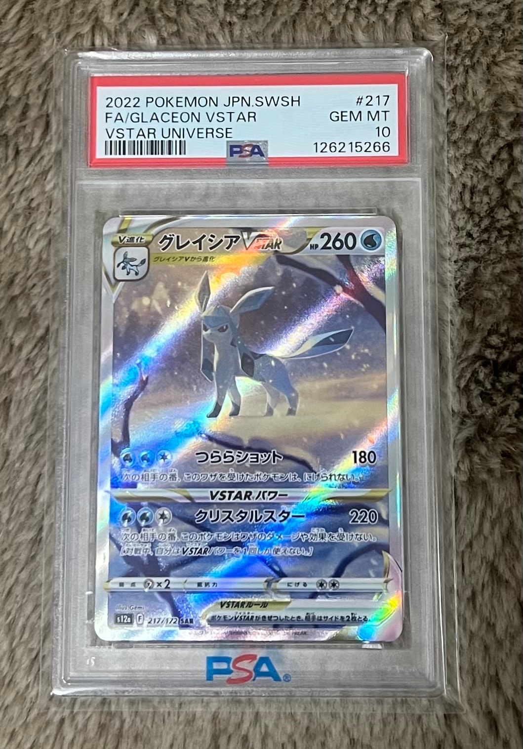 ダークライEX R :1ED [BW4 044/069](拡張パック「ダークラッシュ」)の