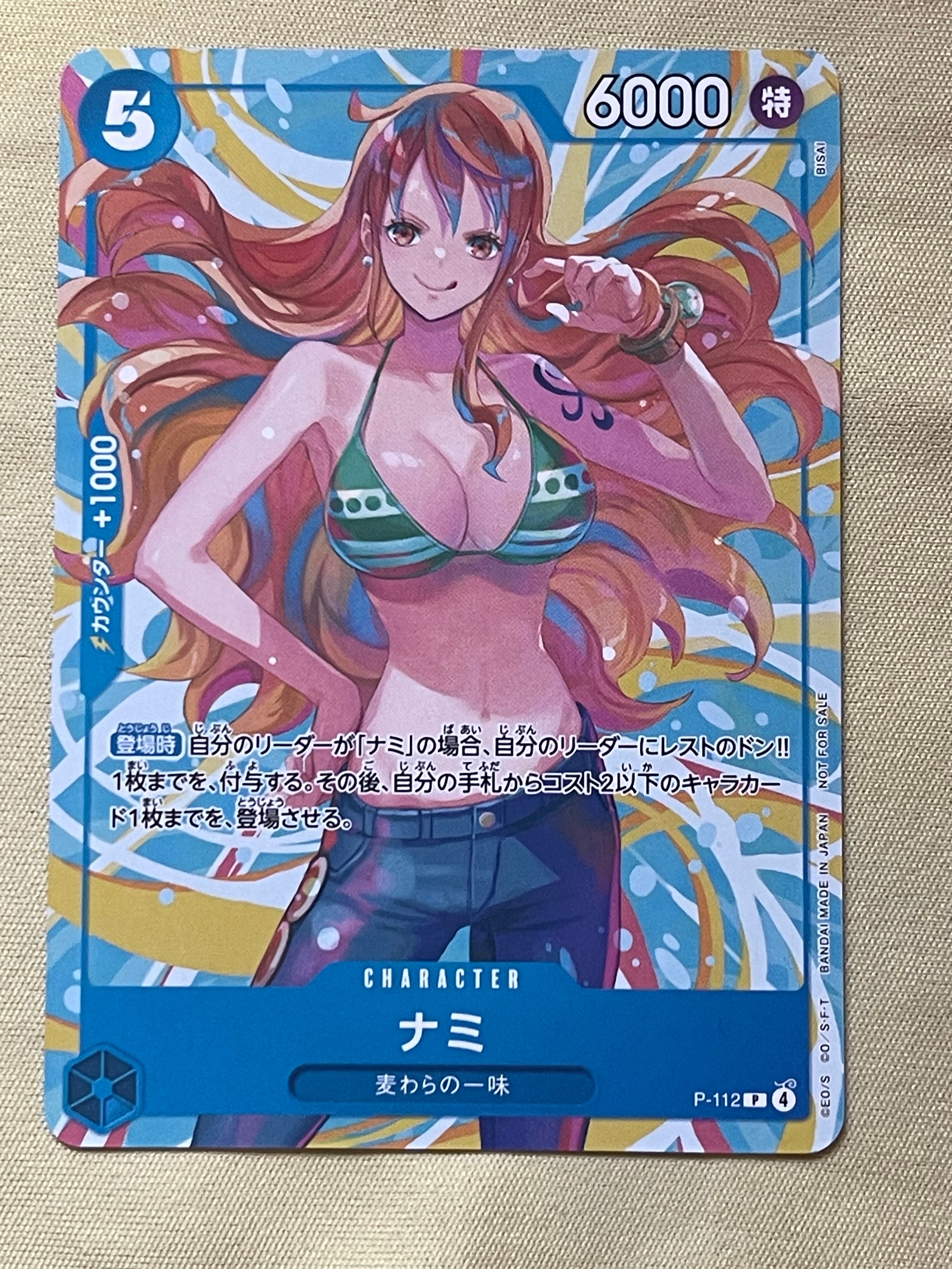 ナミ P :参加記念品 [P-112](プロモーションカード「クルーバトル 麦わらの一味限定戦」)