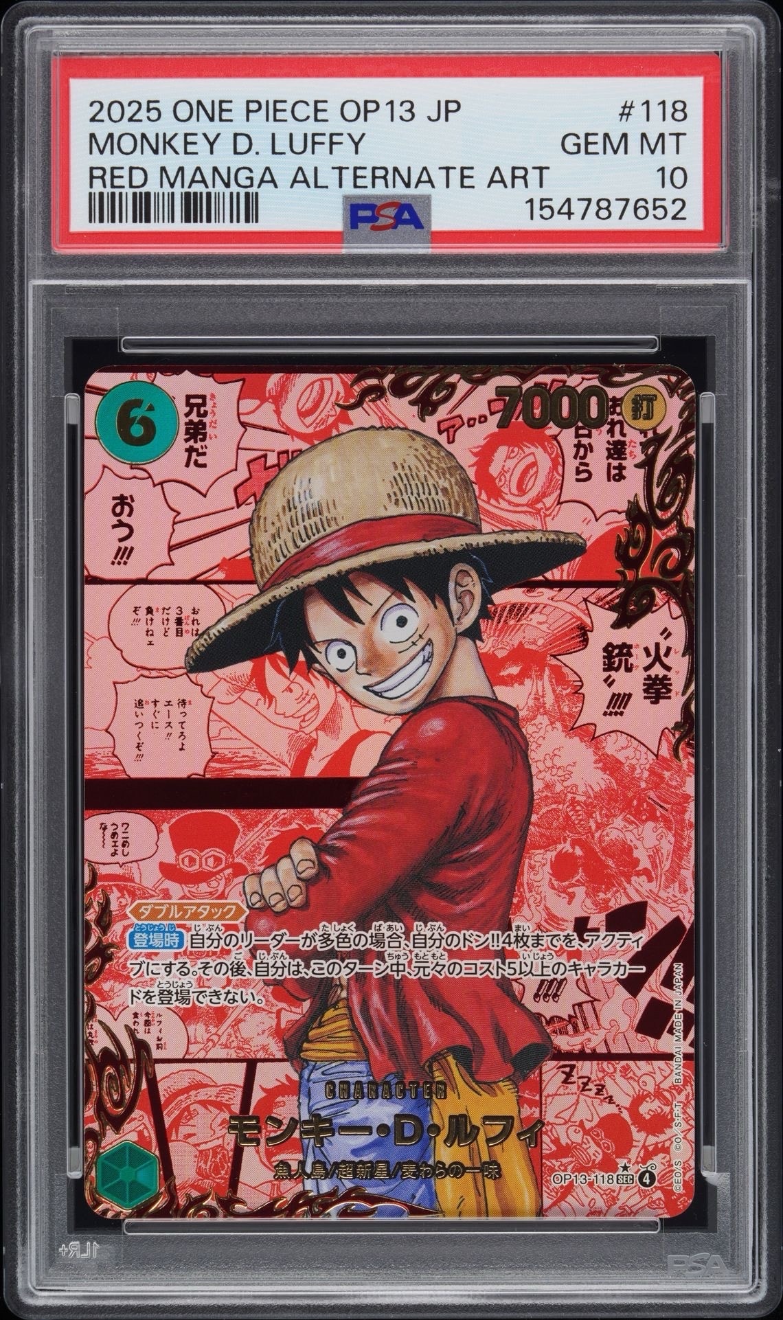 PSA10】モンキー・D・ルフィ SEC-SP (コミパラ) [OP13-118
