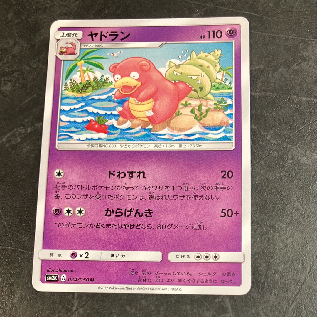 psa9 エアームド カードe 第1弾基本拡張パック psa9 エアームド カード psa9 エアームド カードe 第1弾基本拡張パック psa9 エアームド カード