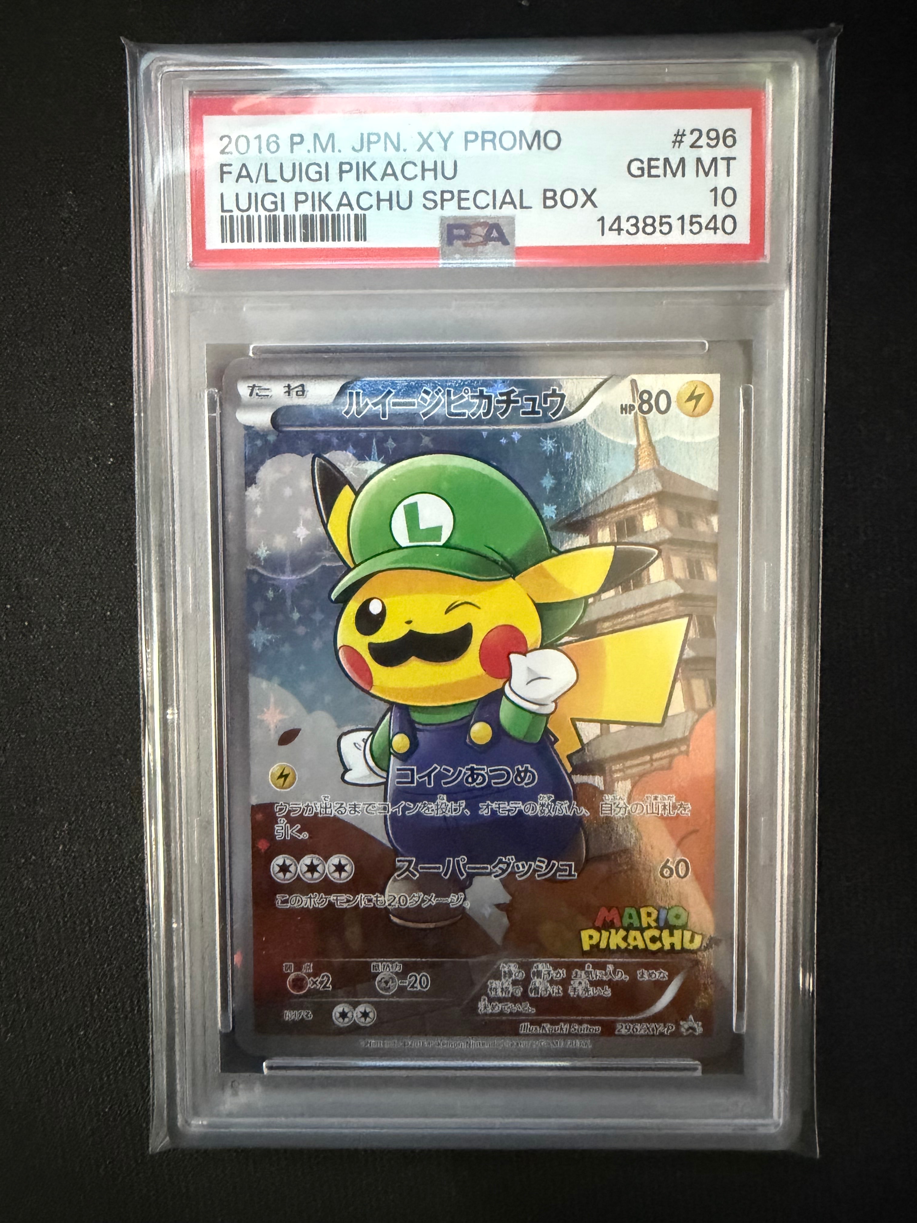 PSA10】ルイージピカチュウ [XY-P 296/XY-P](プロモーションカード