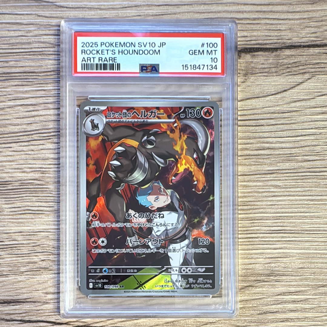 ブラッキーGX: プロモ[SM-P 125](プロモーションカード「SM-P」)の新品