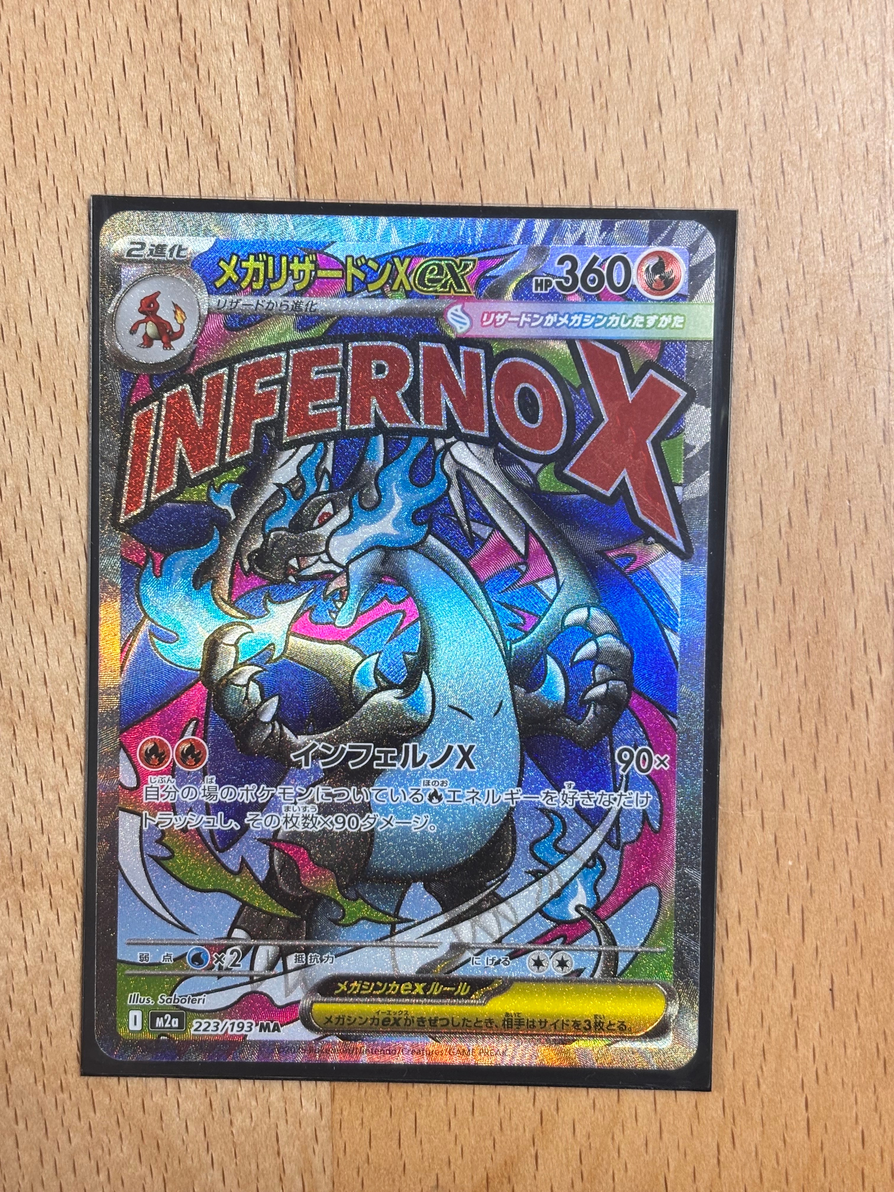 PSA10】レックウザ イラストコレクション: プロモ[XY-P 100/XY-P