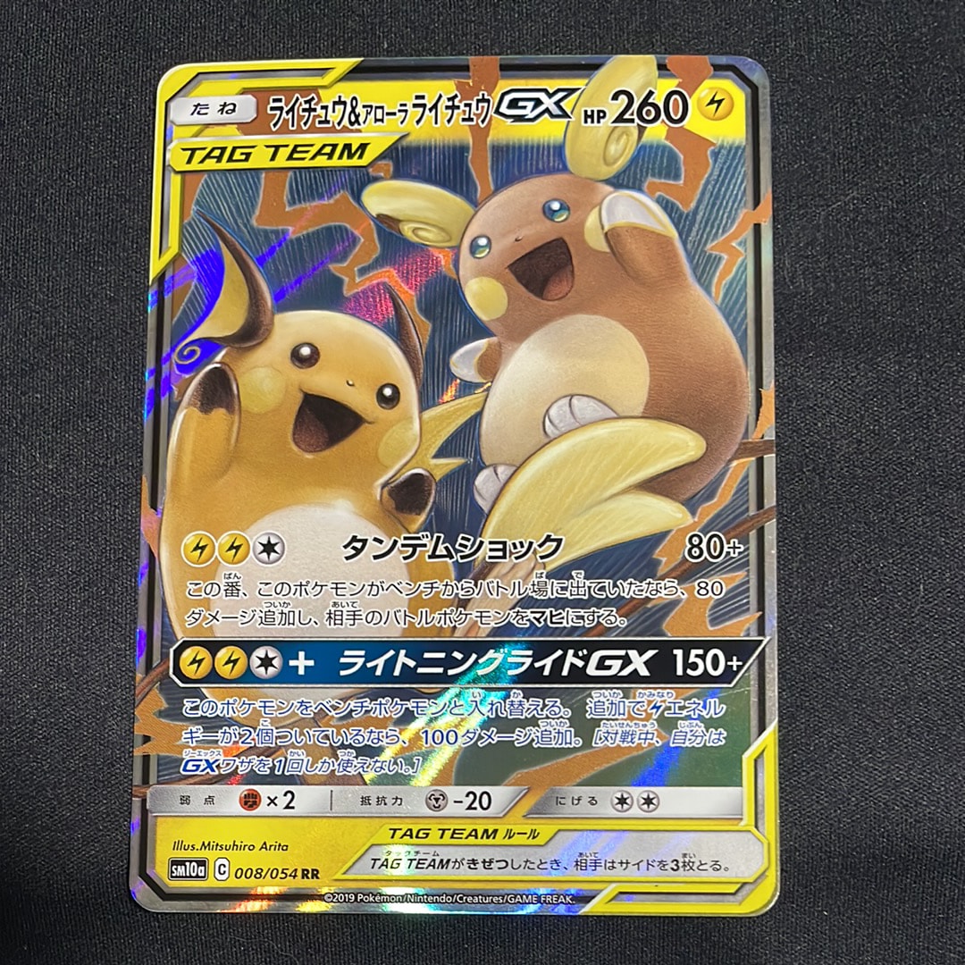 レシラムex SAR [SV11W 168/086](拡張パック「ホワイトフレア」)の新品