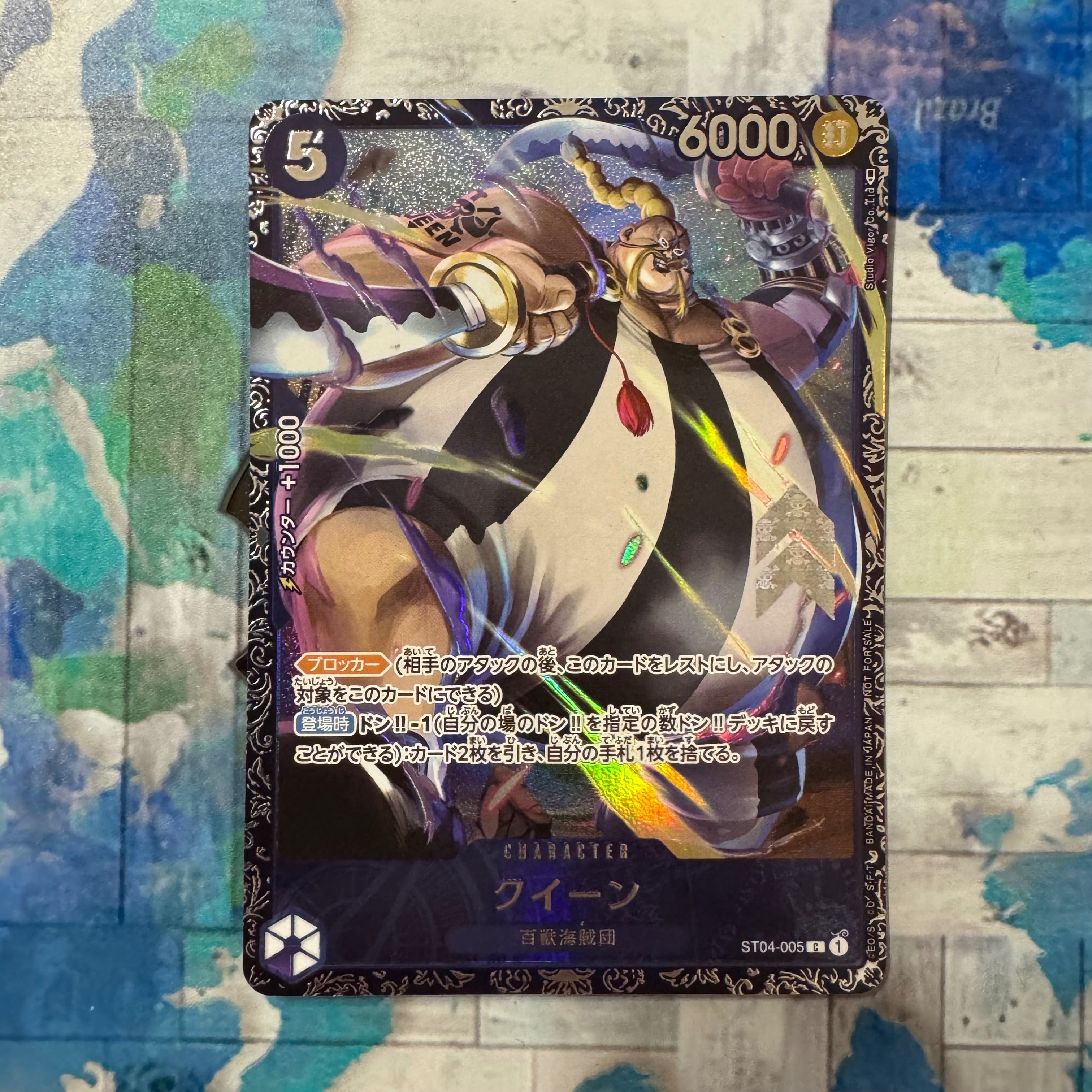 クイーン [ST04-005] (フラッグシップバトル記念品)