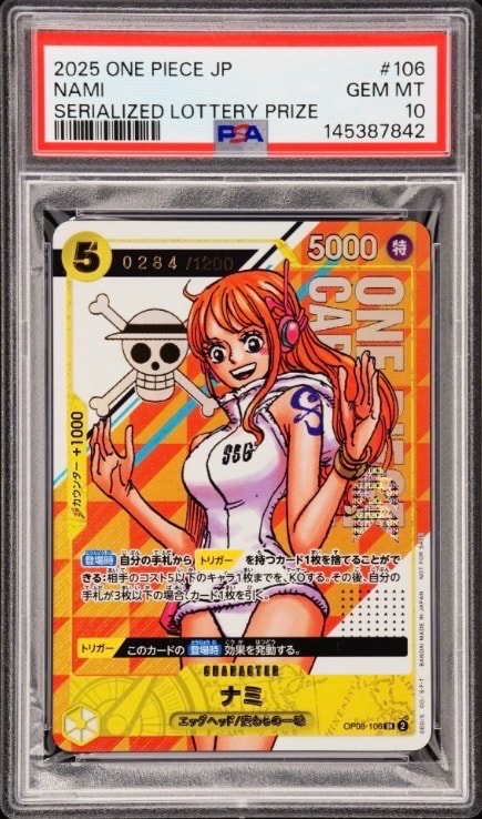 ナミ: SR (開封済み) [OP08-106](プロモーションカード「シリアルナンバー入りナミ ゲットキャンペーン」)