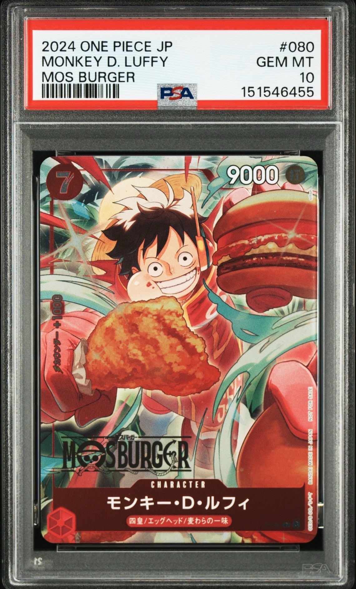 PSA10】モンキー・D・ルフィ P [P-080](プロモーションカード「BANDAI