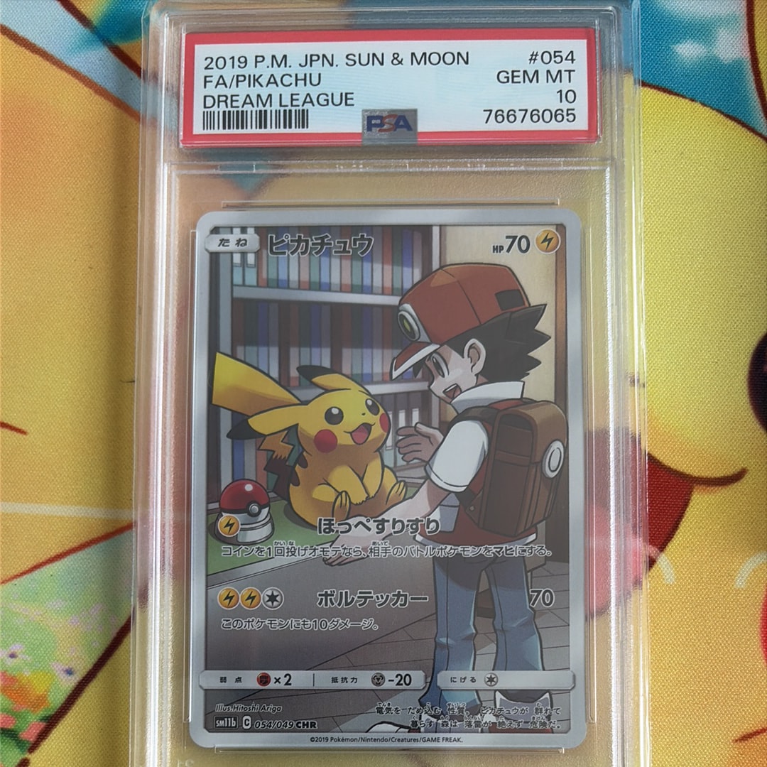 ピカチュウ CHR[sm11b 054/049](強化拡張パック「ドリームリーグ」)