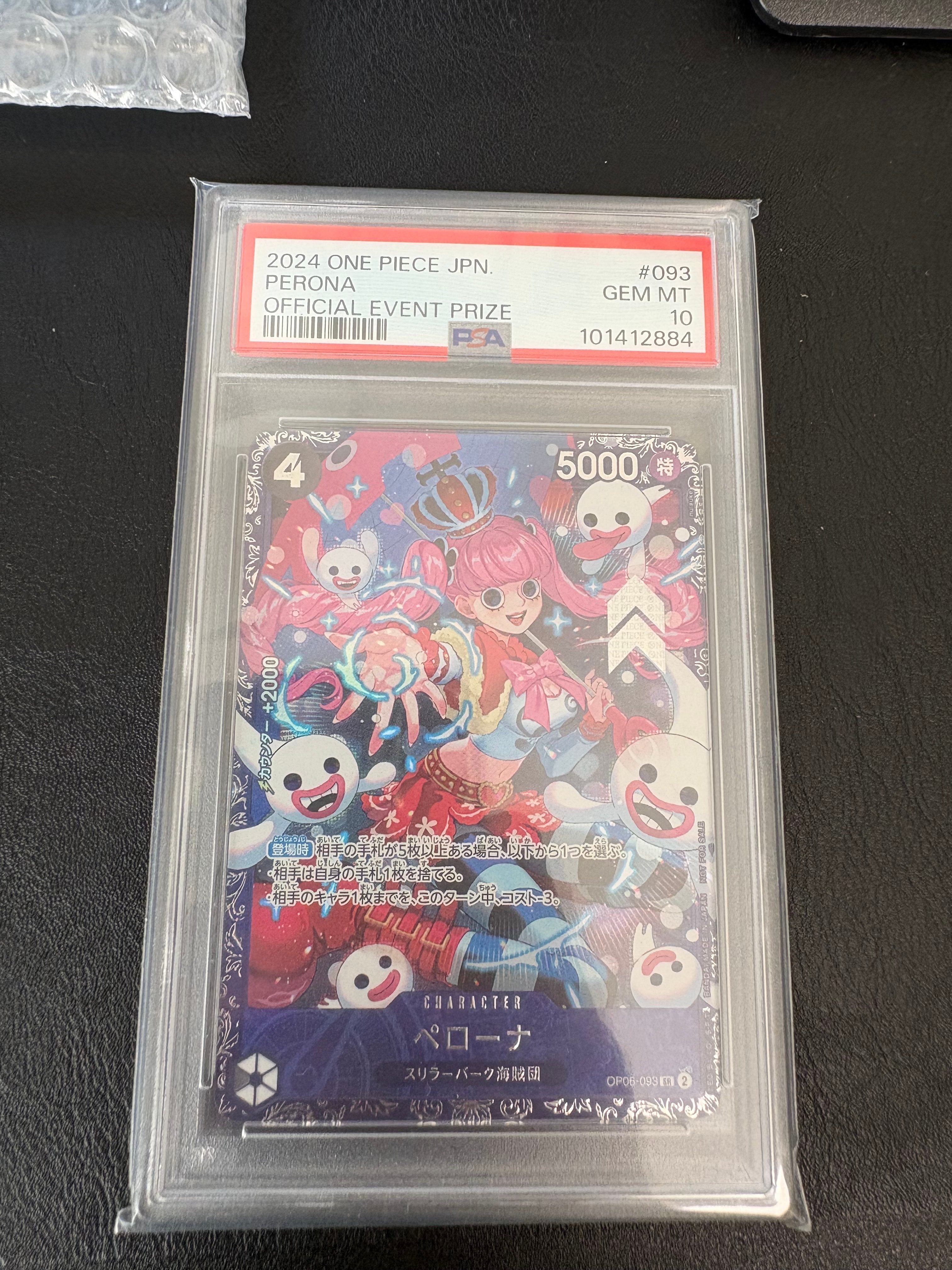 ペローナ SR [OP06-093] (フラッグシップバトル ベスト8記念品) for Japan