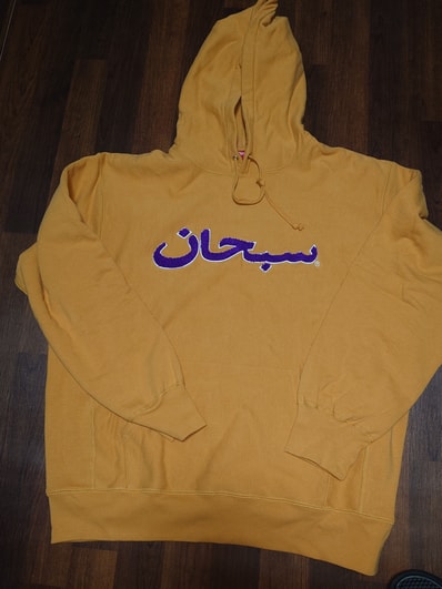 Supreme Arabic Logo Hooded Sweatshirt "Light Mustard"