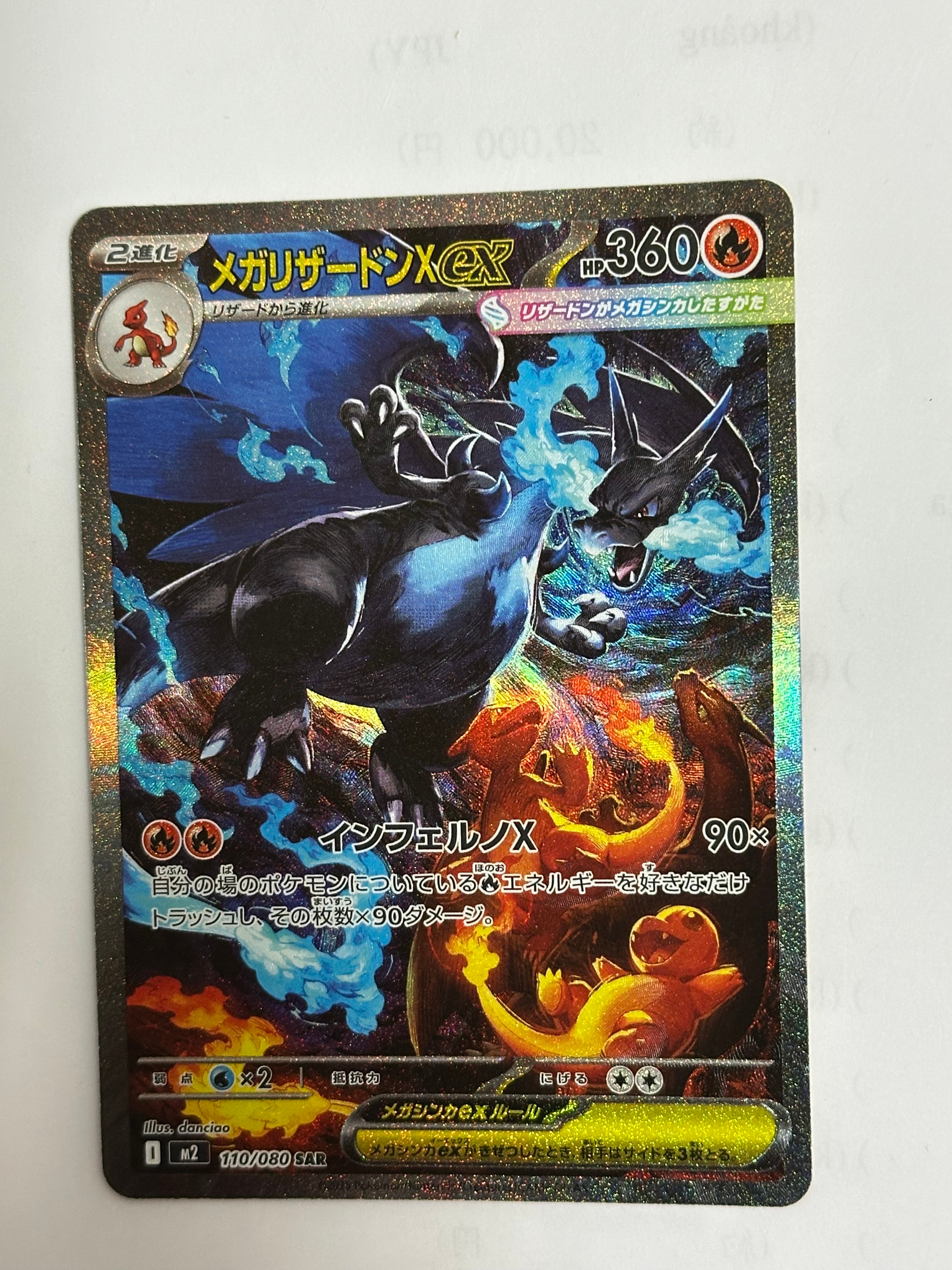 ライチュウ&アローラライチュウGX SR[SM10a 056/054](強化拡張パック