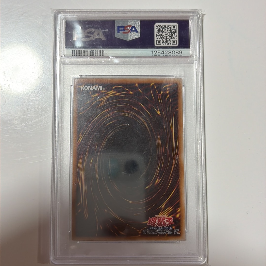 PSA10】ゲート・ガーディアン 25th SE[TDPP-JP012](PREMIUM PACK -決闘