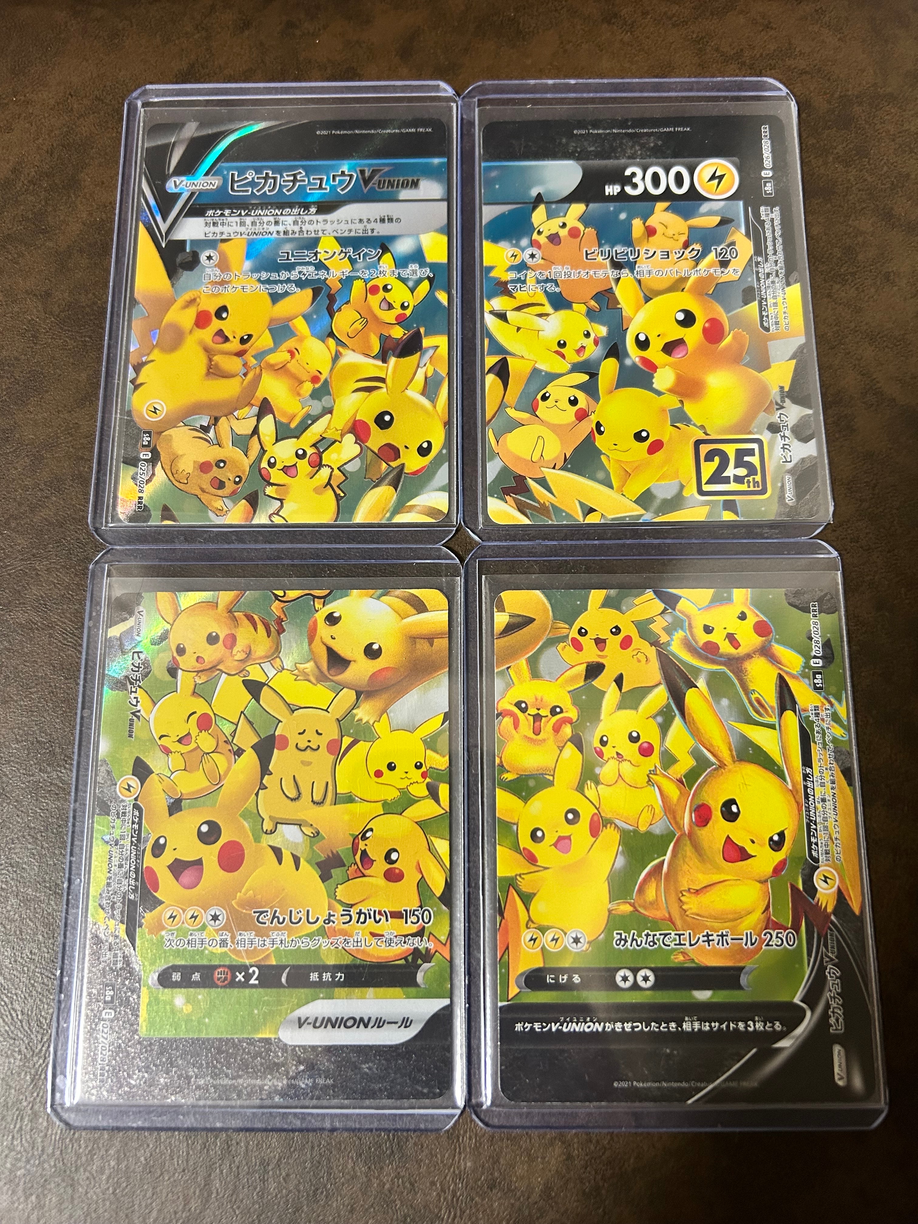 イーブイGX SR[SM12a 187/173](ハイクラスパック「TAG TEAM GX タッグ